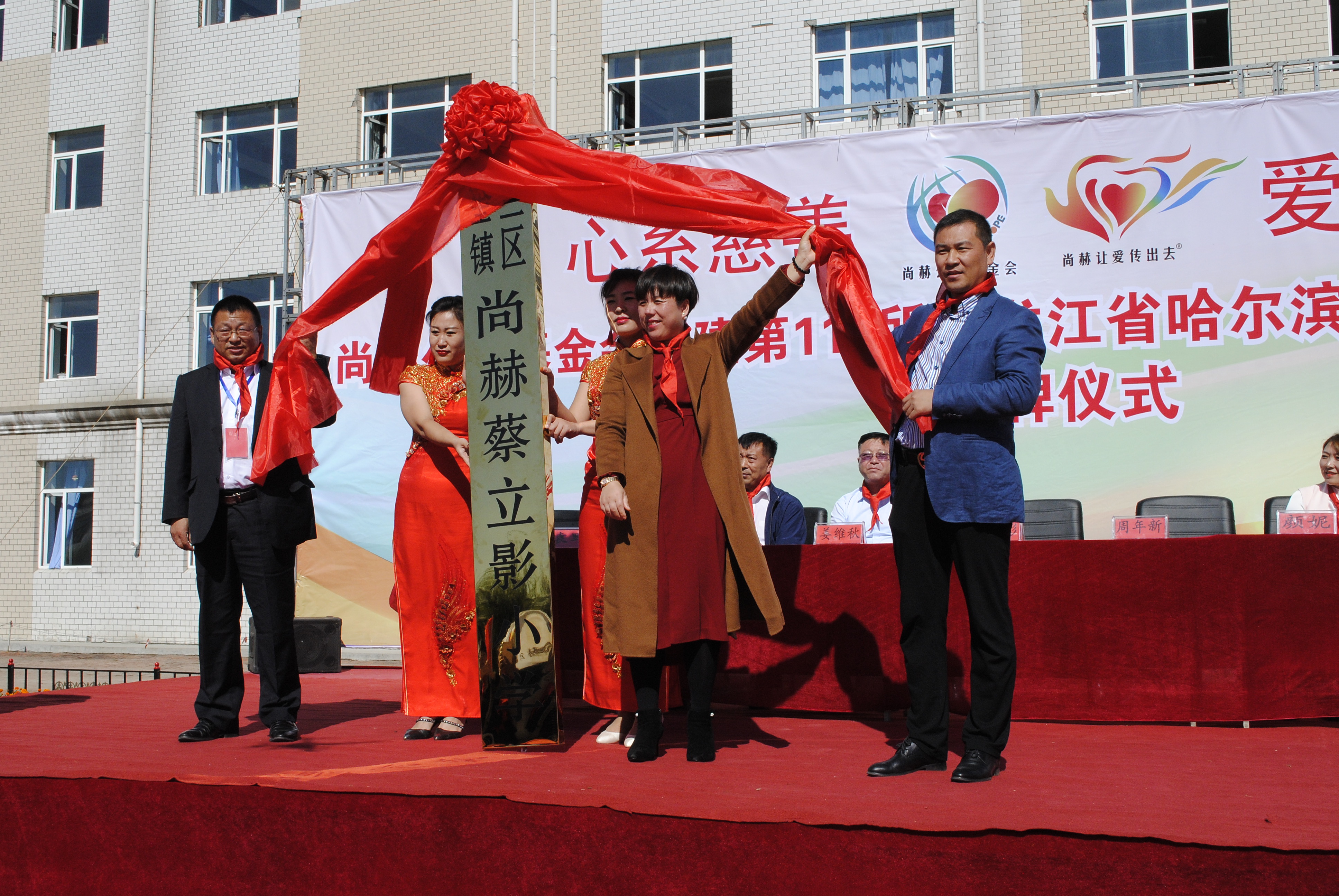 第118所 哈尔滨市呼兰区爱游戏·体育-爱游戏(中国)
蔡立影小学