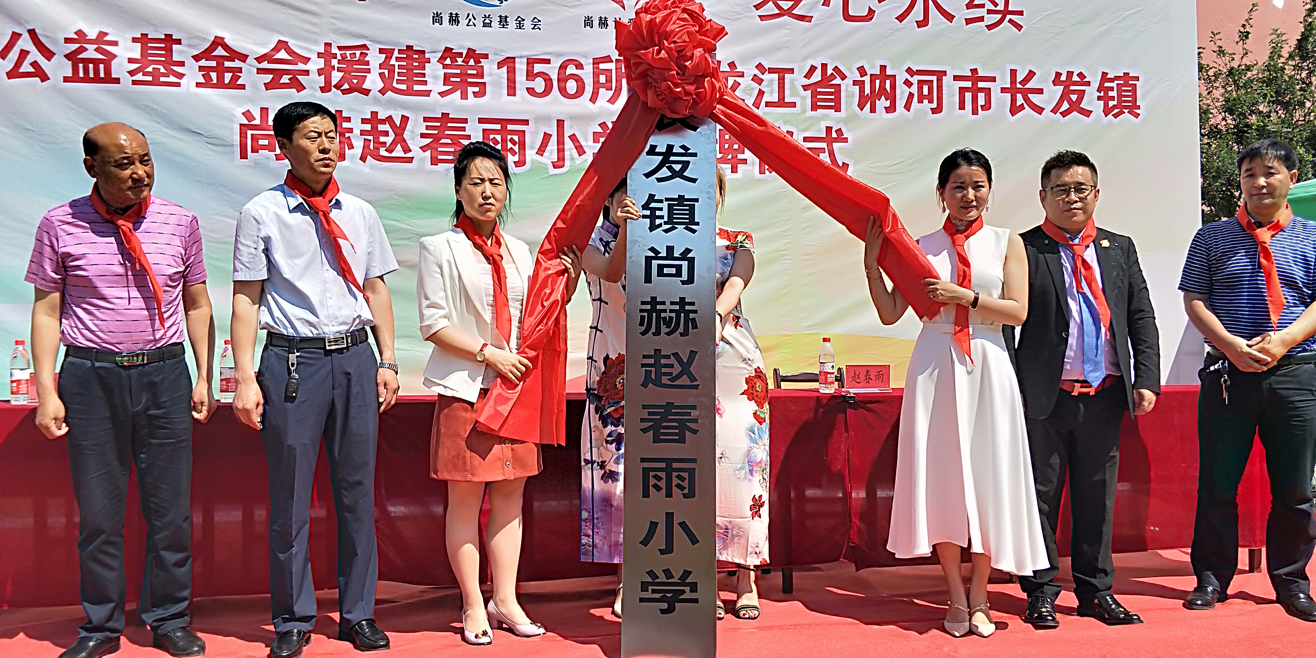 第156所 讷河市长发镇爱游戏·体育-爱游戏(中国)
赵春雨小学 第156所 讷河市长发镇爱游戏·体育-爱游戏(中国)
赵春雨小学