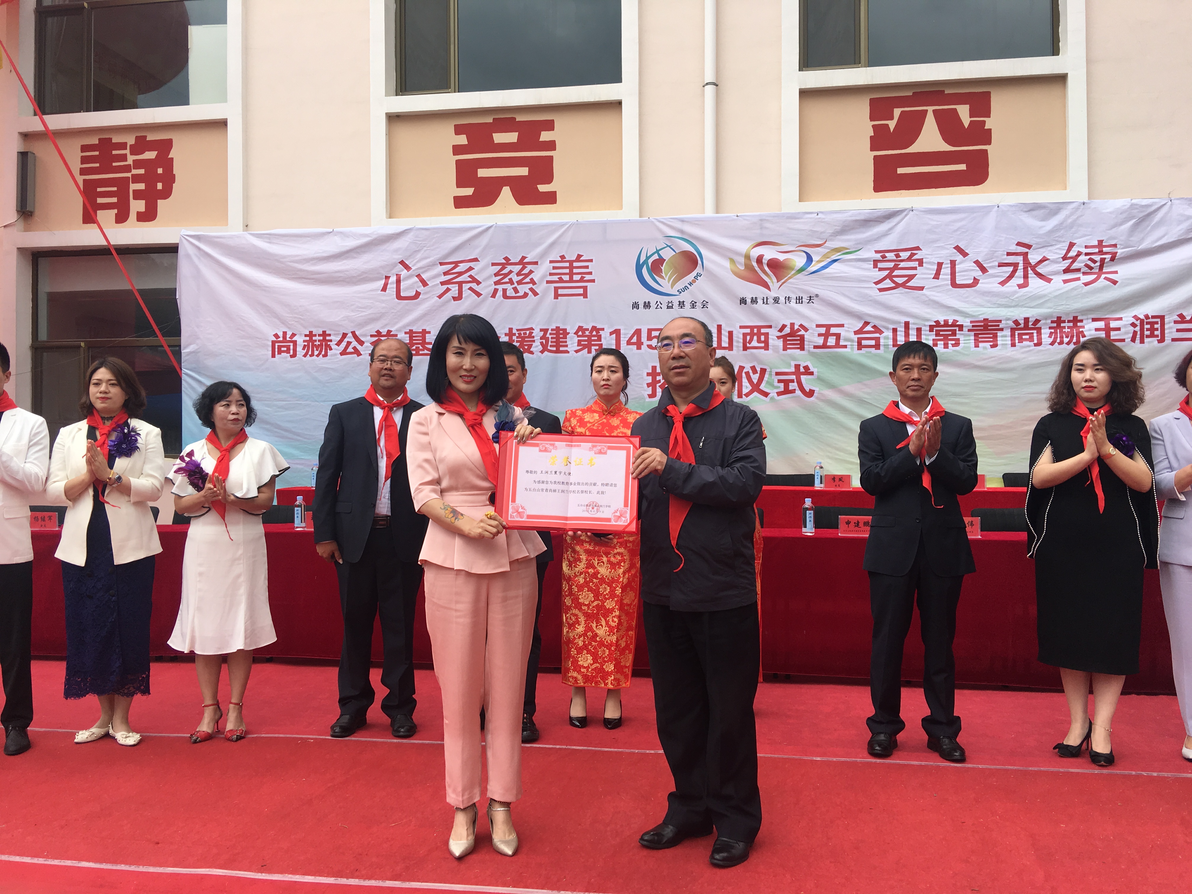 第145所 五台山常青爱游戏·体育-爱游戏(中国)
王润兰学校