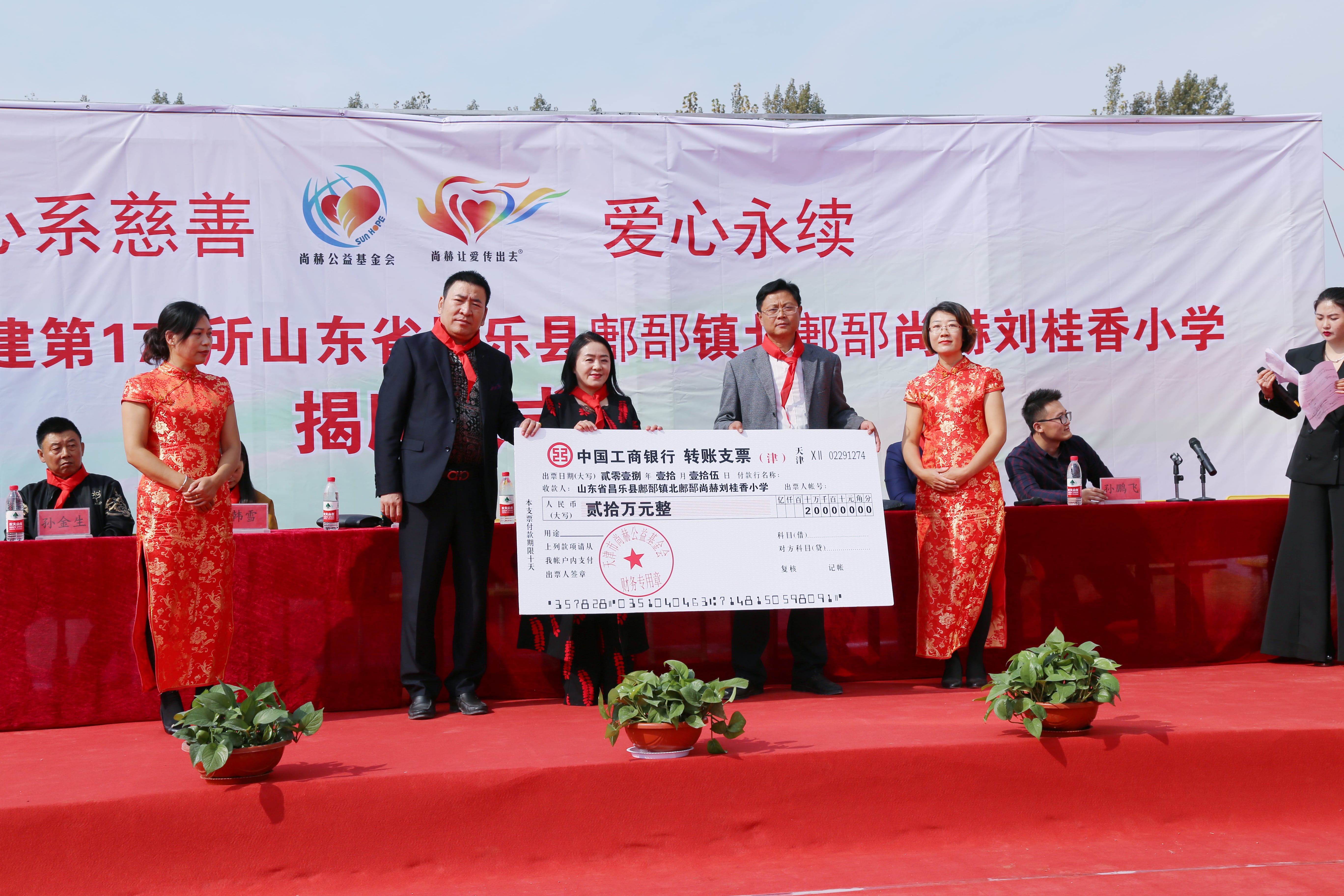 第179所 昌乐县鄌郚镇北鄌郚爱游戏·体育-爱游戏(中国)
刘桂香小学