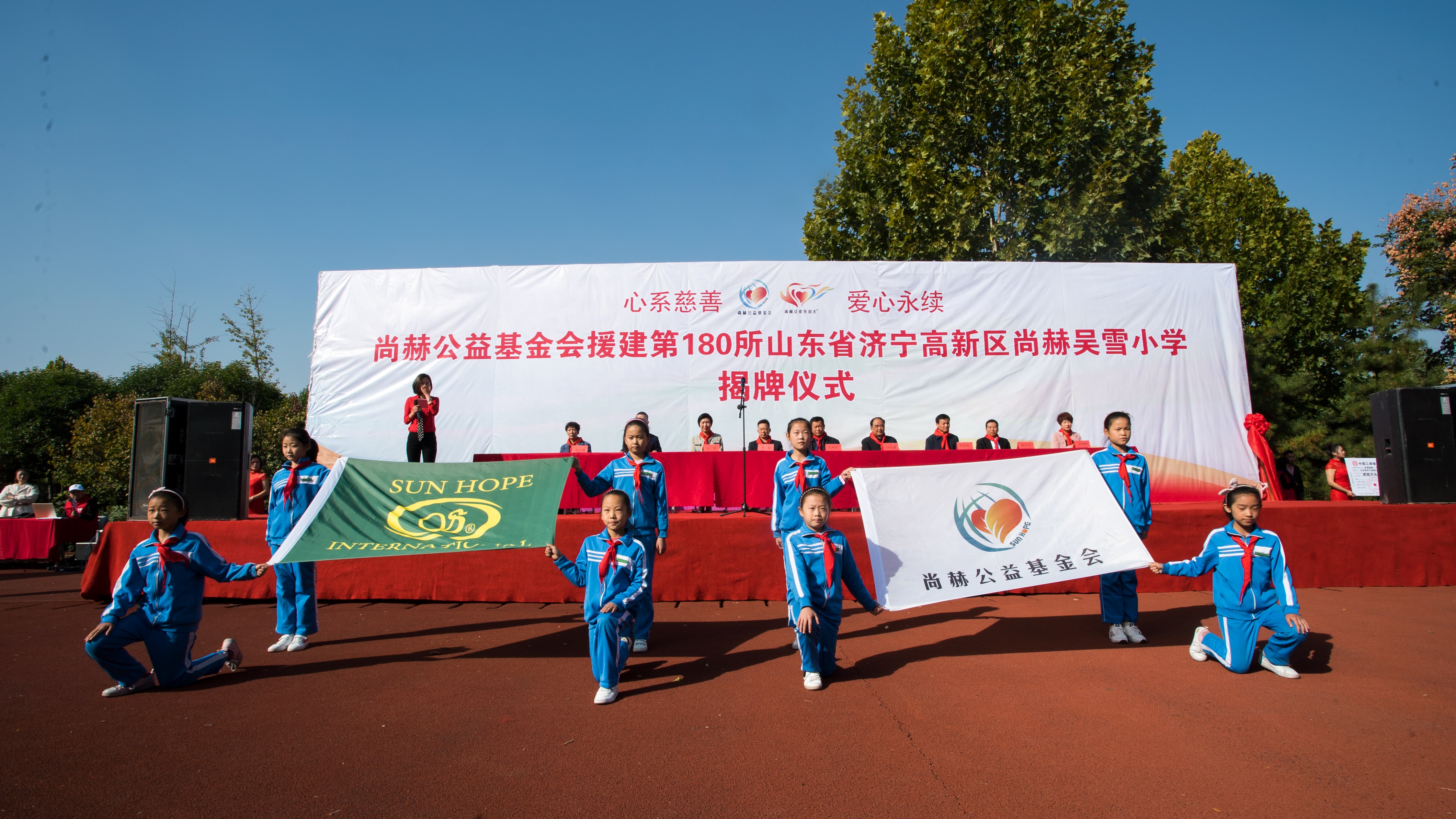 第180所 济宁市高新区爱游戏·体育-爱游戏(中国)
吴雪小学