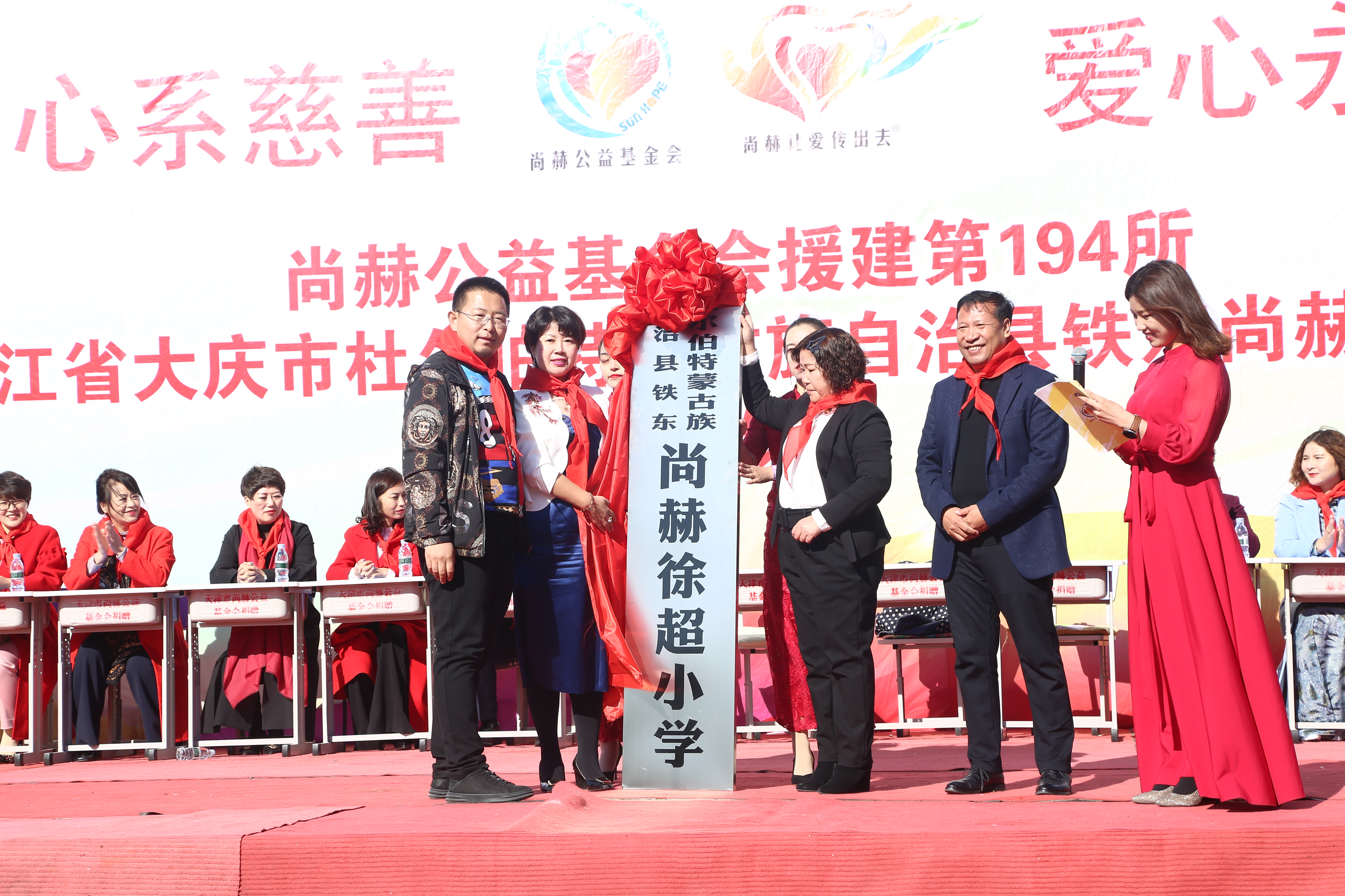 第194所 杜尔伯特蒙古族自治县铁东爱游戏·体育-爱游戏(中国)
徐超小学