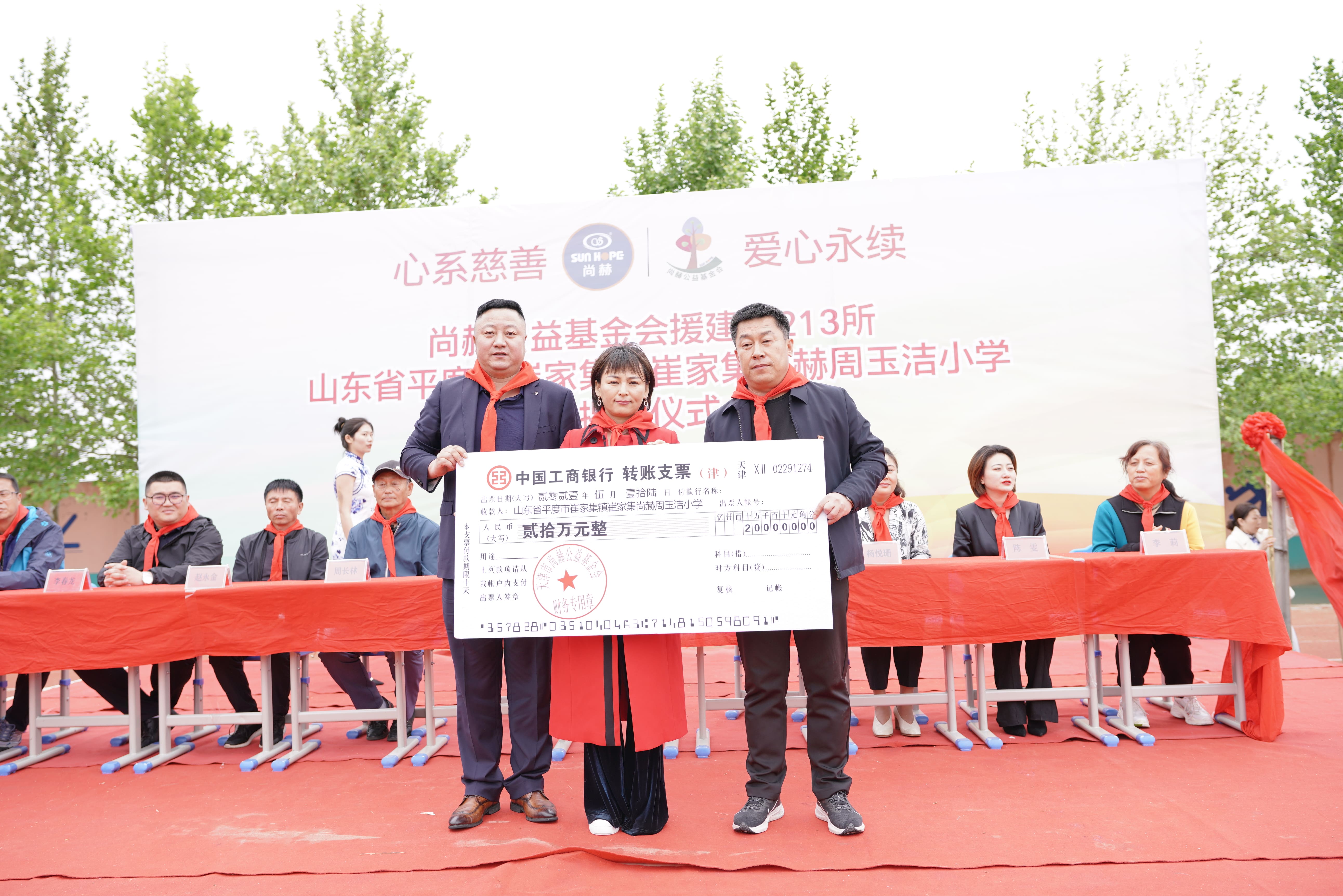 第213所 平度市崔家集镇崔家集爱游戏·体育-爱游戏(中国)
周玉洁小学