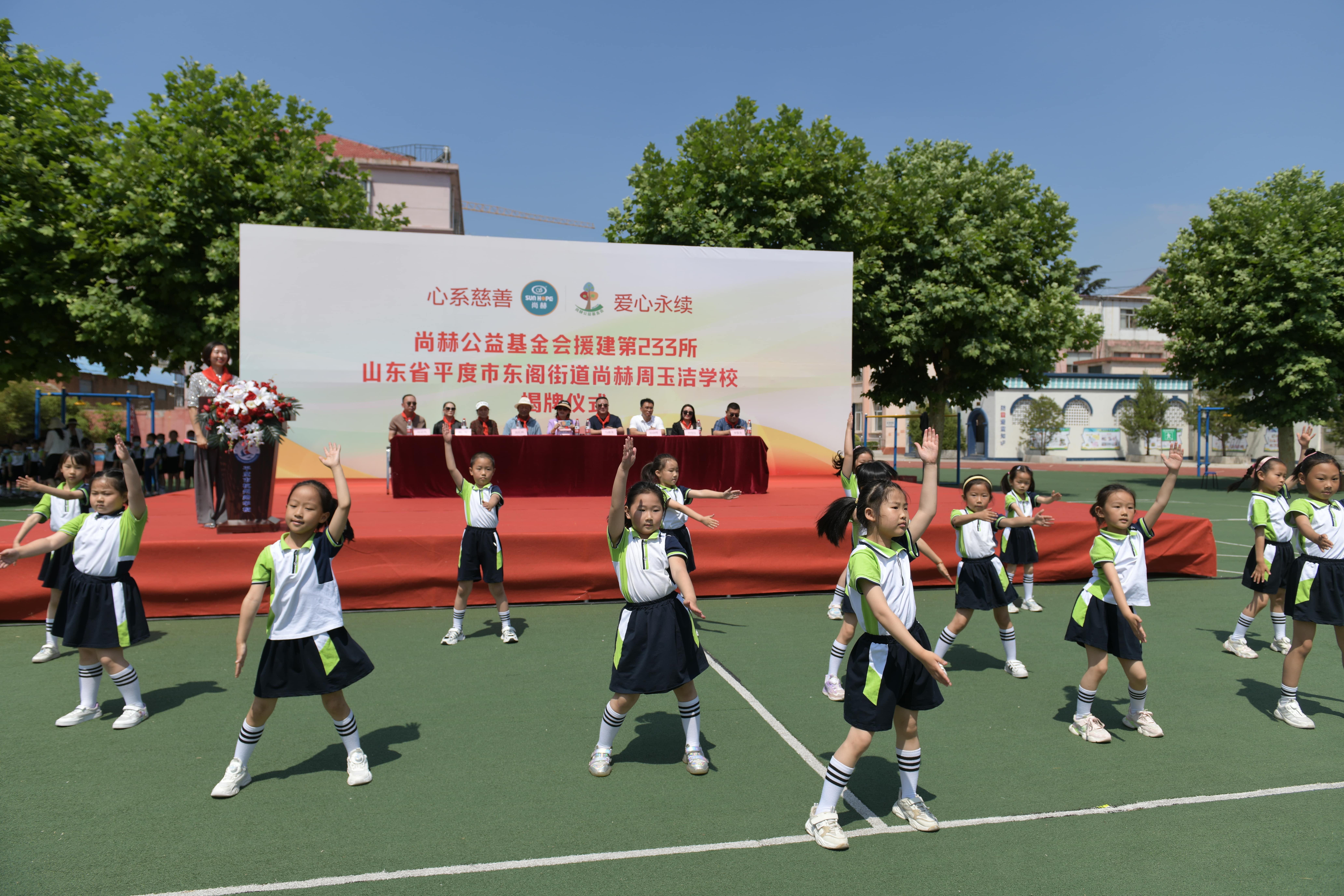 第233所 山东省平度市东阁街道爱游戏·体育-爱游戏(中国)
周玉洁小学