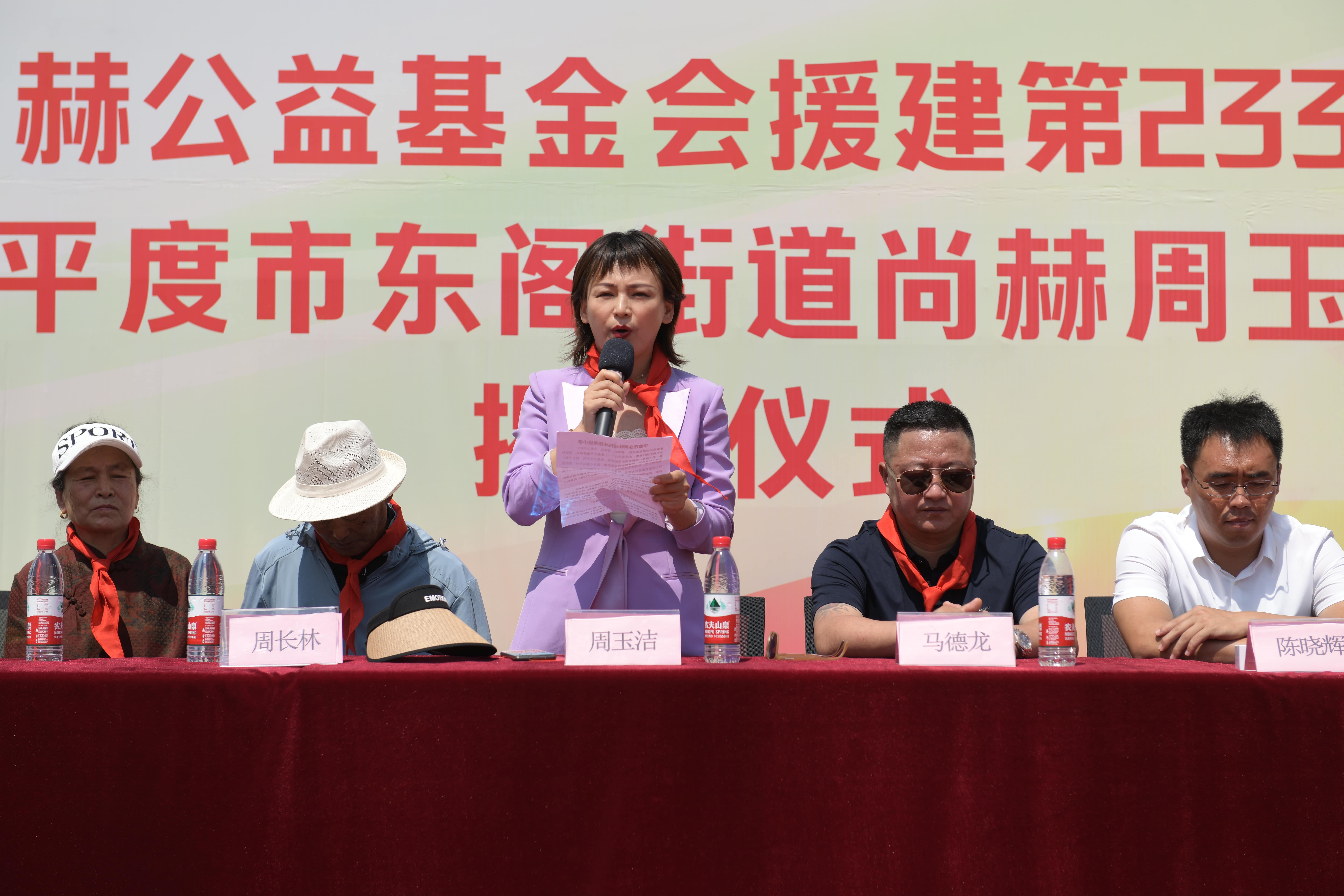 第233所 山东省平度市东阁街道爱游戏·体育-爱游戏(中国)
周玉洁小学