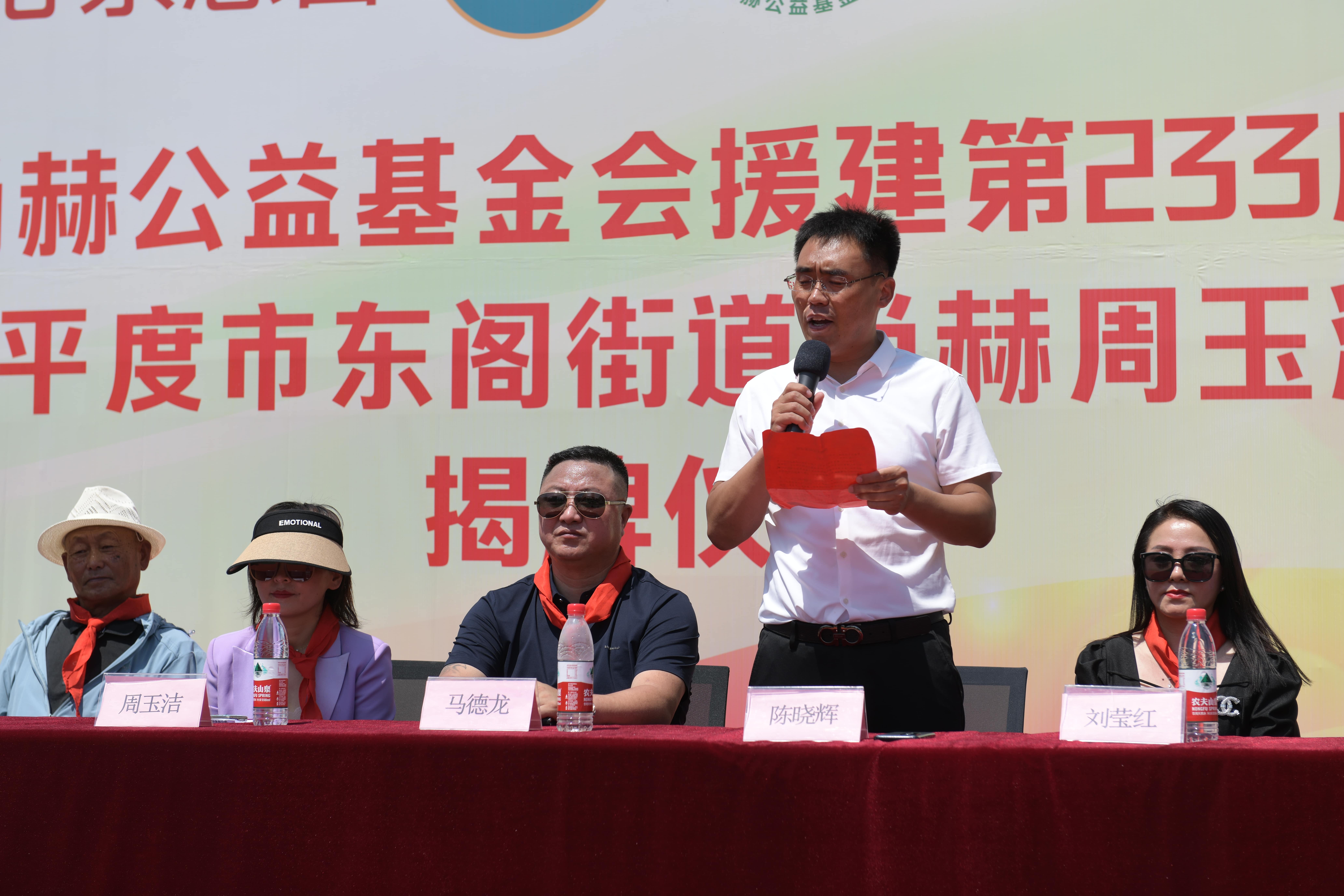 第233所 山东省平度市东阁街道爱游戏·体育-爱游戏(中国)
周玉洁小学