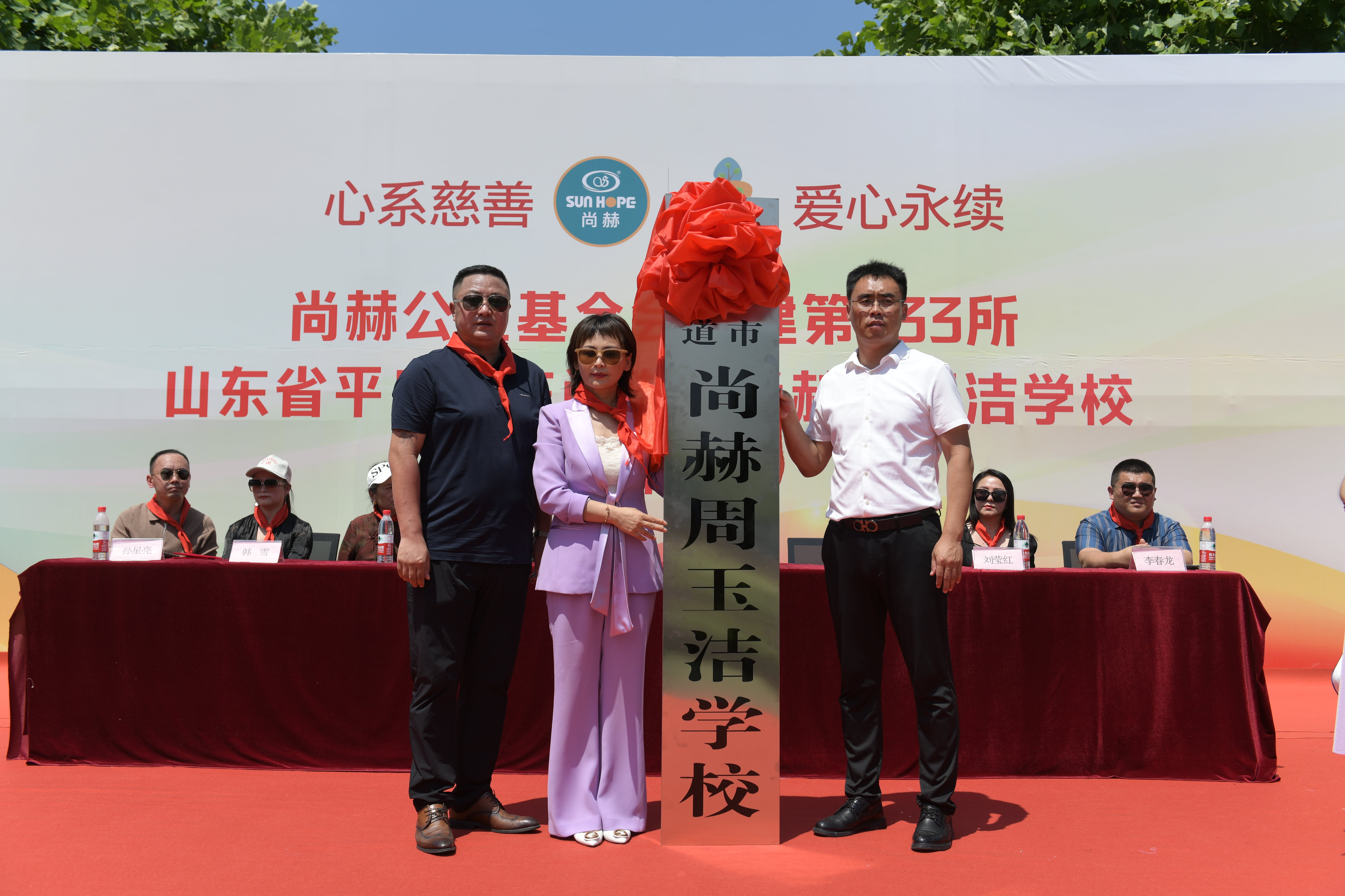 第233所 山东省平度市东阁街道爱游戏·体育-爱游戏(中国)
周玉洁小学