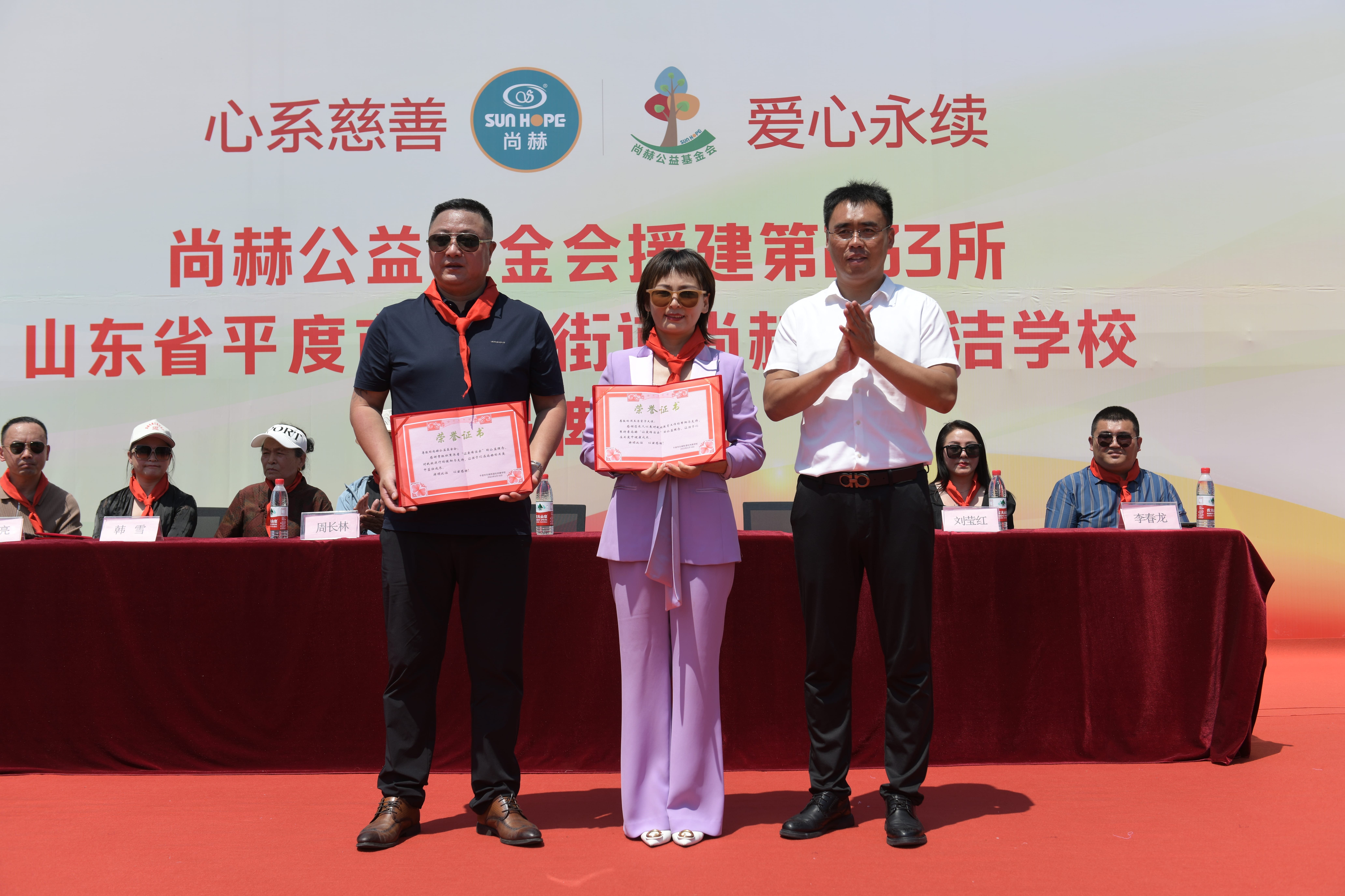 第233所 山东省平度市东阁街道爱游戏·体育-爱游戏(中国)
周玉洁小学