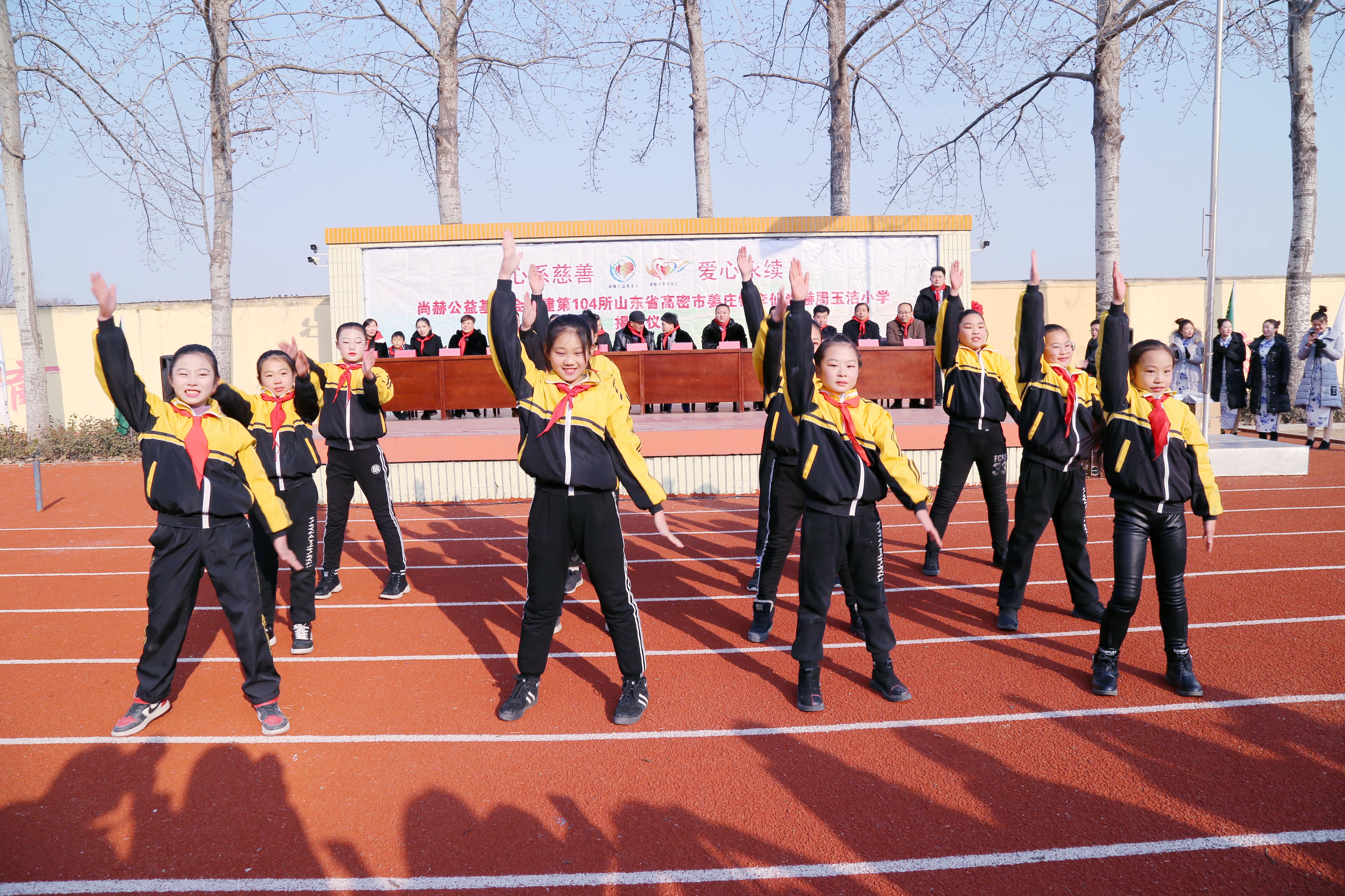 第104所 高密市姜庄镇李仙爱游戏·体育-爱游戏(中国)
周玉洁小学