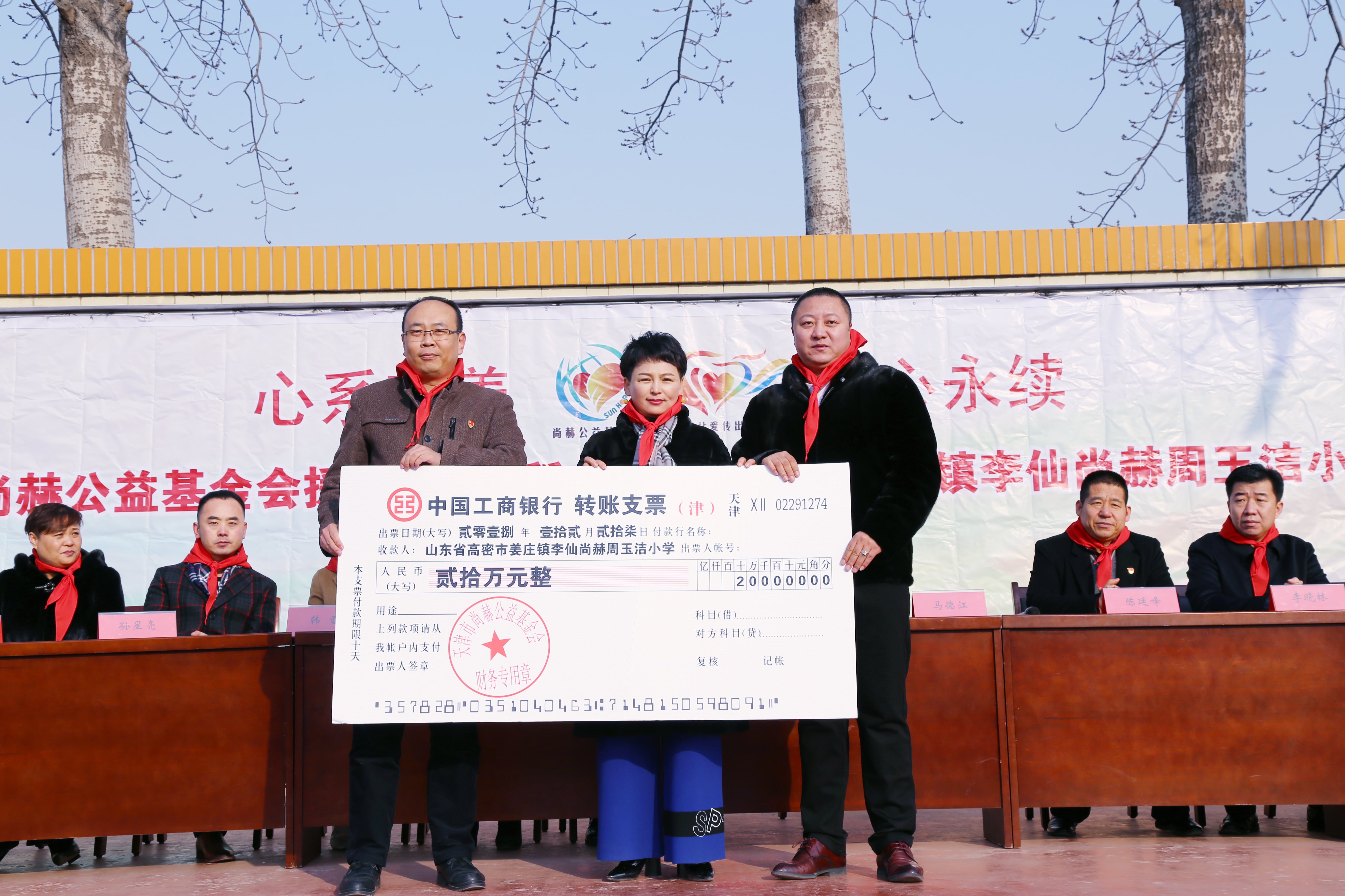 第104所 高密市姜庄镇李仙爱游戏·体育-爱游戏(中国)
周玉洁小学