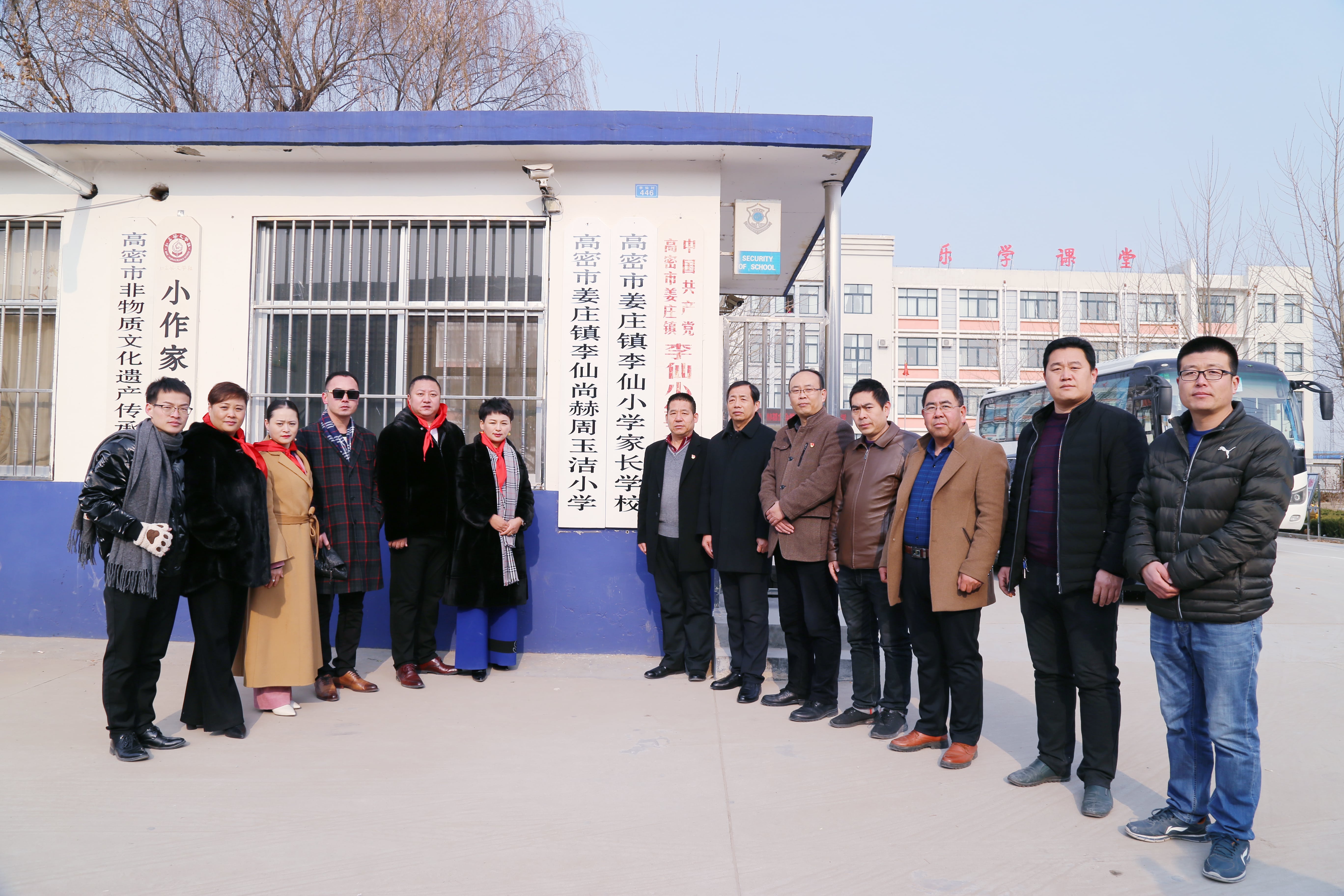 第104所 高密市姜庄镇李仙爱游戏·体育-爱游戏(中国)
周玉洁小学