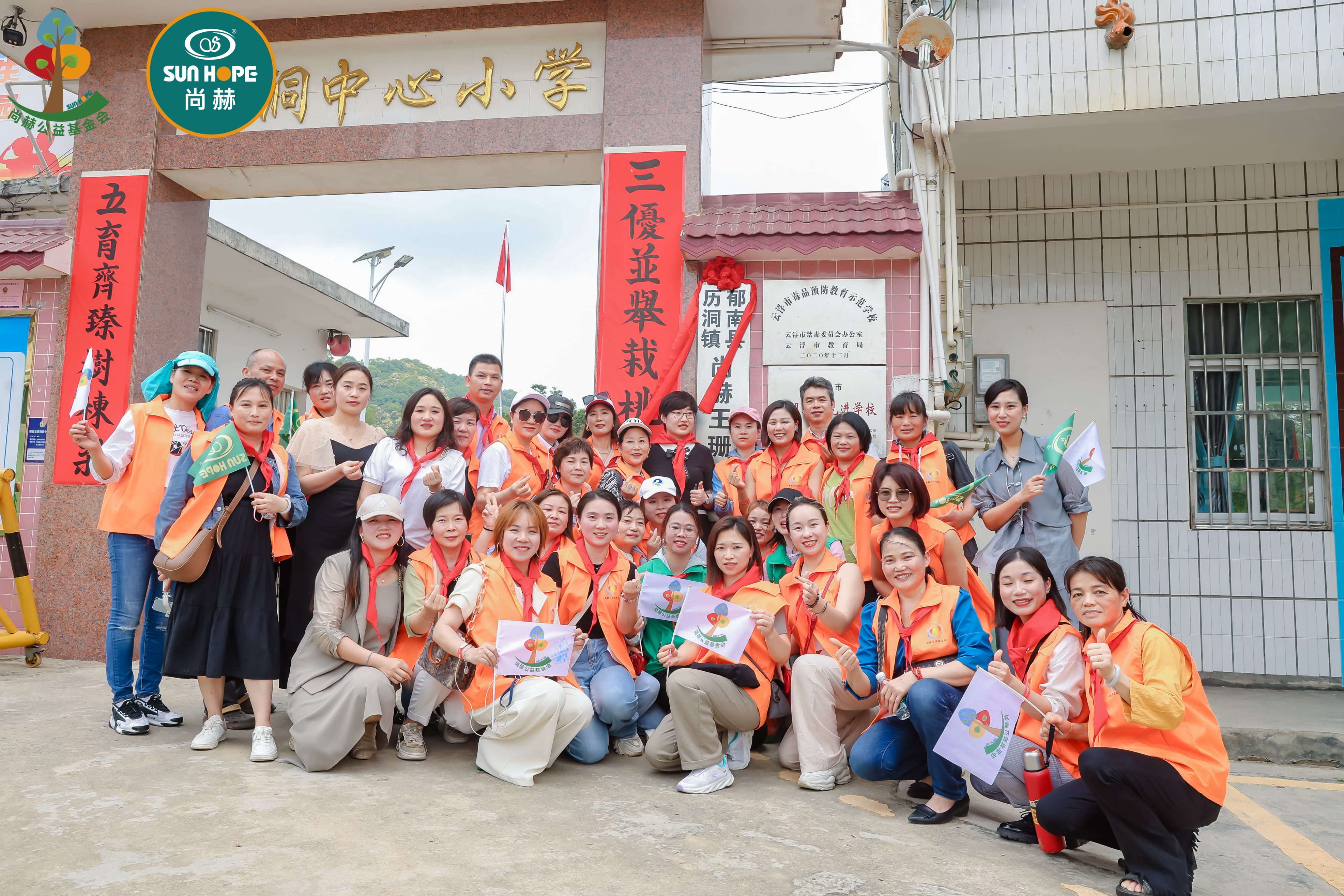 第247所 广东省云浮市郁南县历洞镇爱游戏·体育-爱游戏(中国)
王珊小学