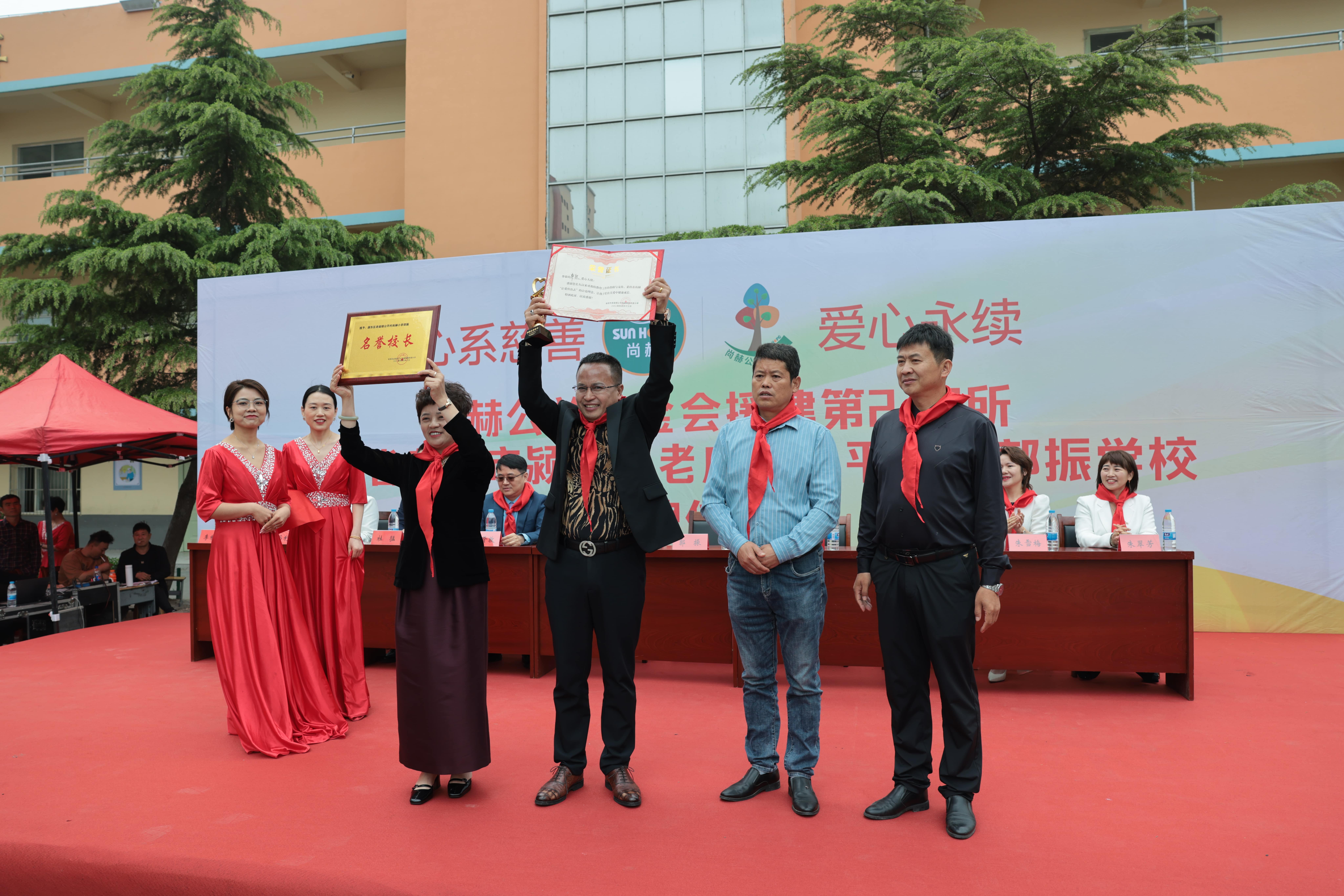 在爱意的“双向奔赴”中丨第249所爱游戏·体育-爱游戏(中国)
公益学校揭牌