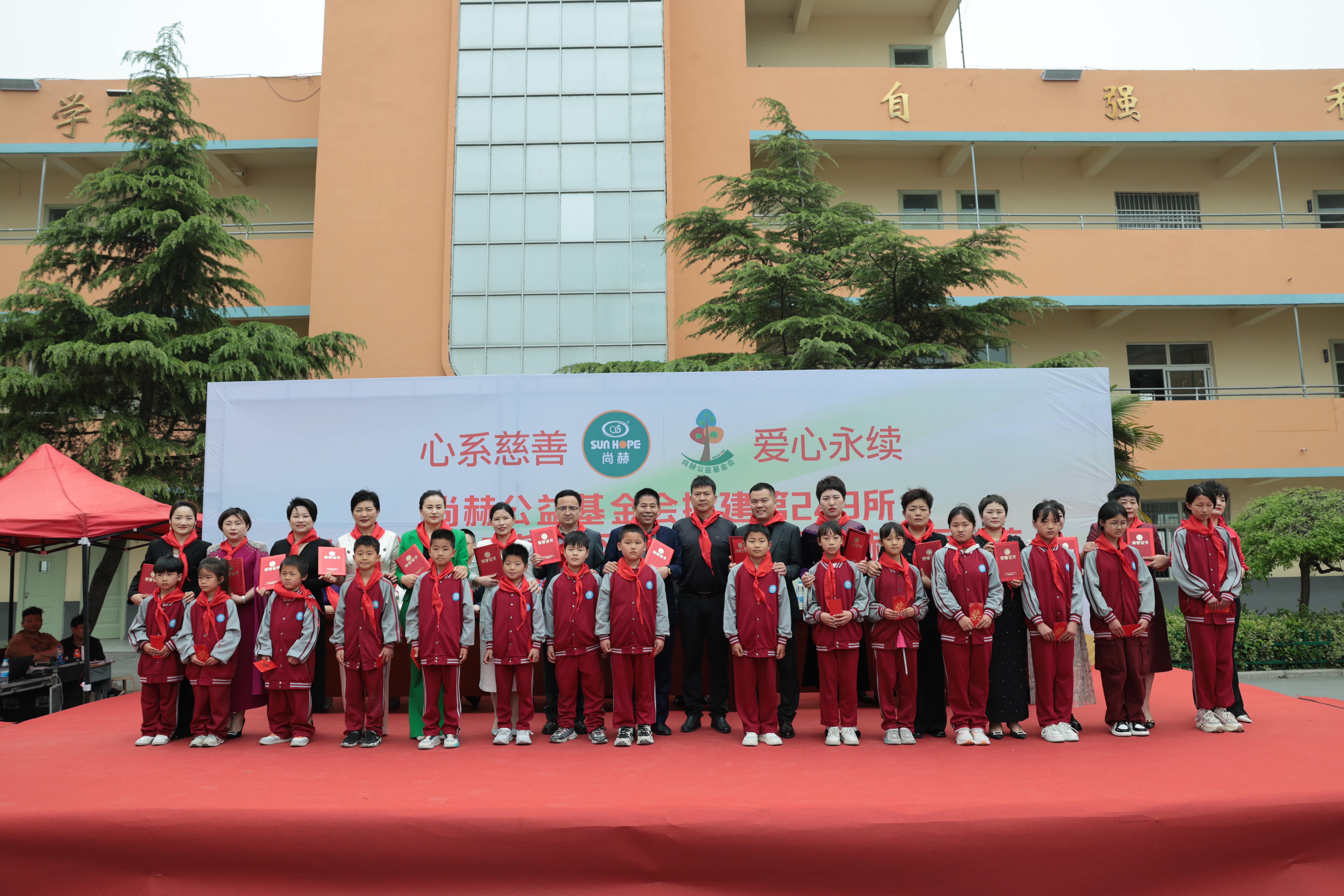 在爱意的“双向奔赴”中丨第249所爱游戏·体育-爱游戏(中国)
公益学校揭牌