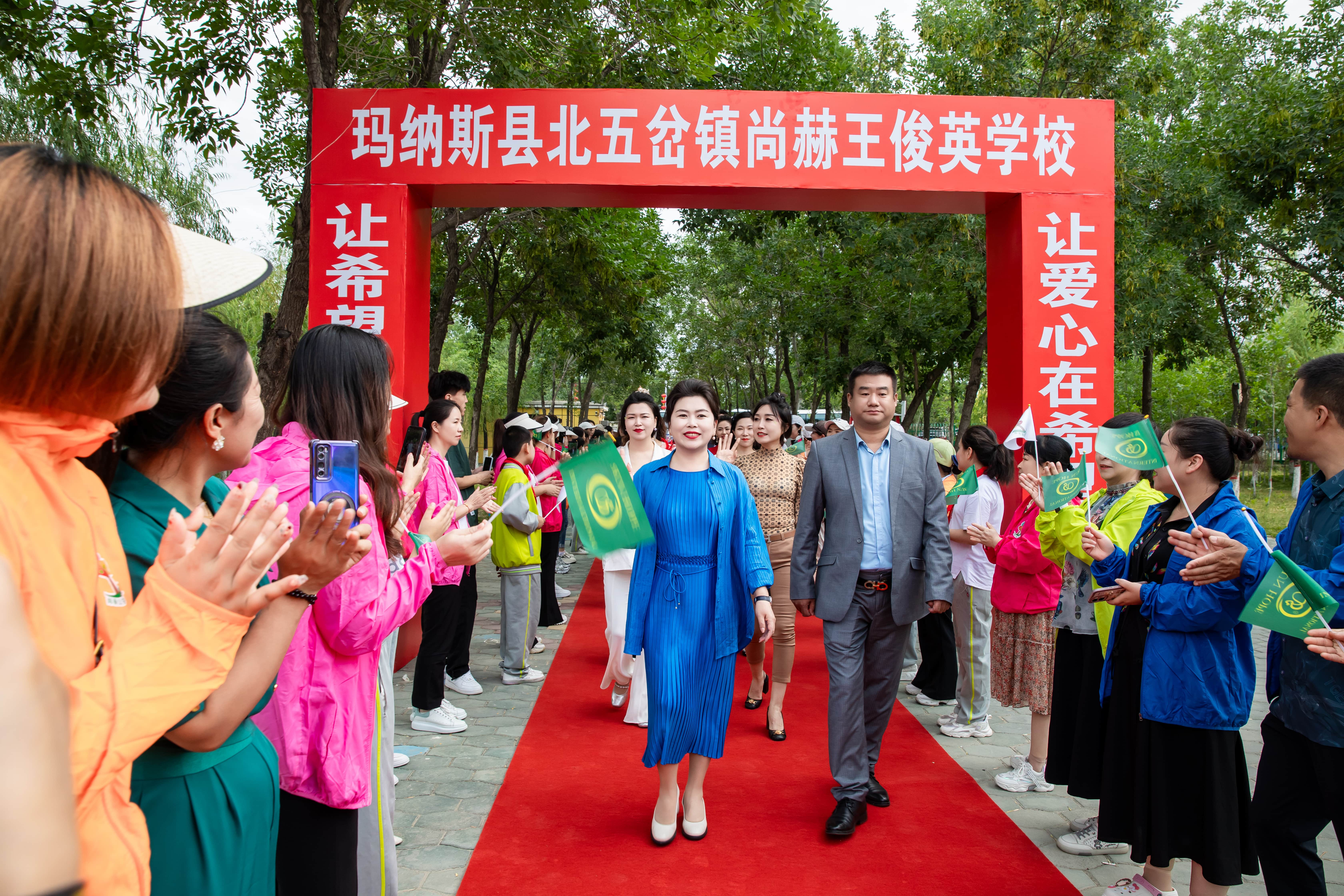 第251所 新疆昌吉州玛纳斯县北五岔镇爱游戏·体育-爱游戏(中国)
王俊英学校 第251所 新疆昌吉州玛纳斯县北五岔镇爱游戏·体育-爱游戏(中国)
王俊英学校