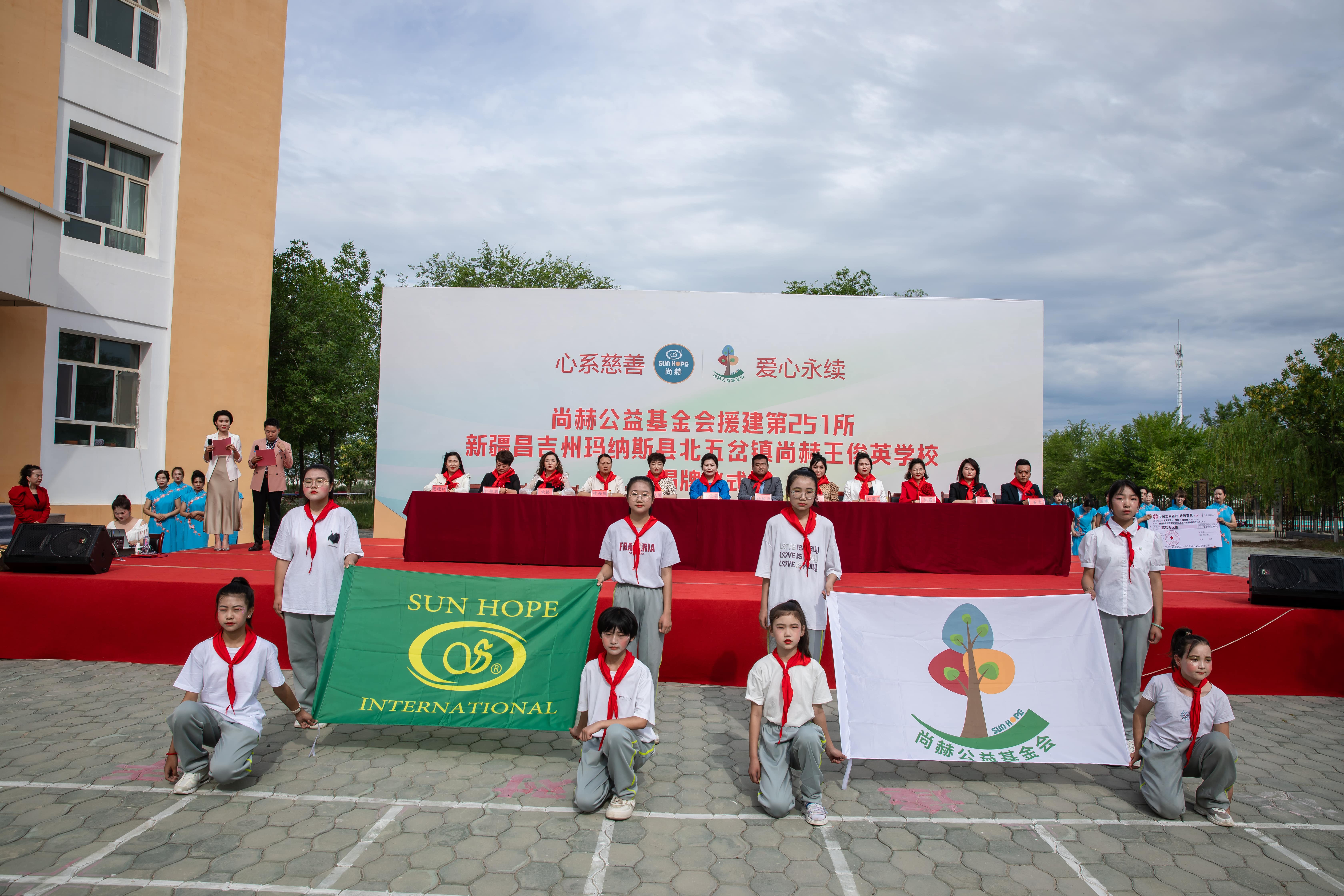 第251所 新疆昌吉州玛纳斯县北五岔镇爱游戏·体育-爱游戏(中国)
王俊英学校 第251所 新疆昌吉州玛纳斯县北五岔镇爱游戏·体育-爱游戏(中国)
王俊英学校