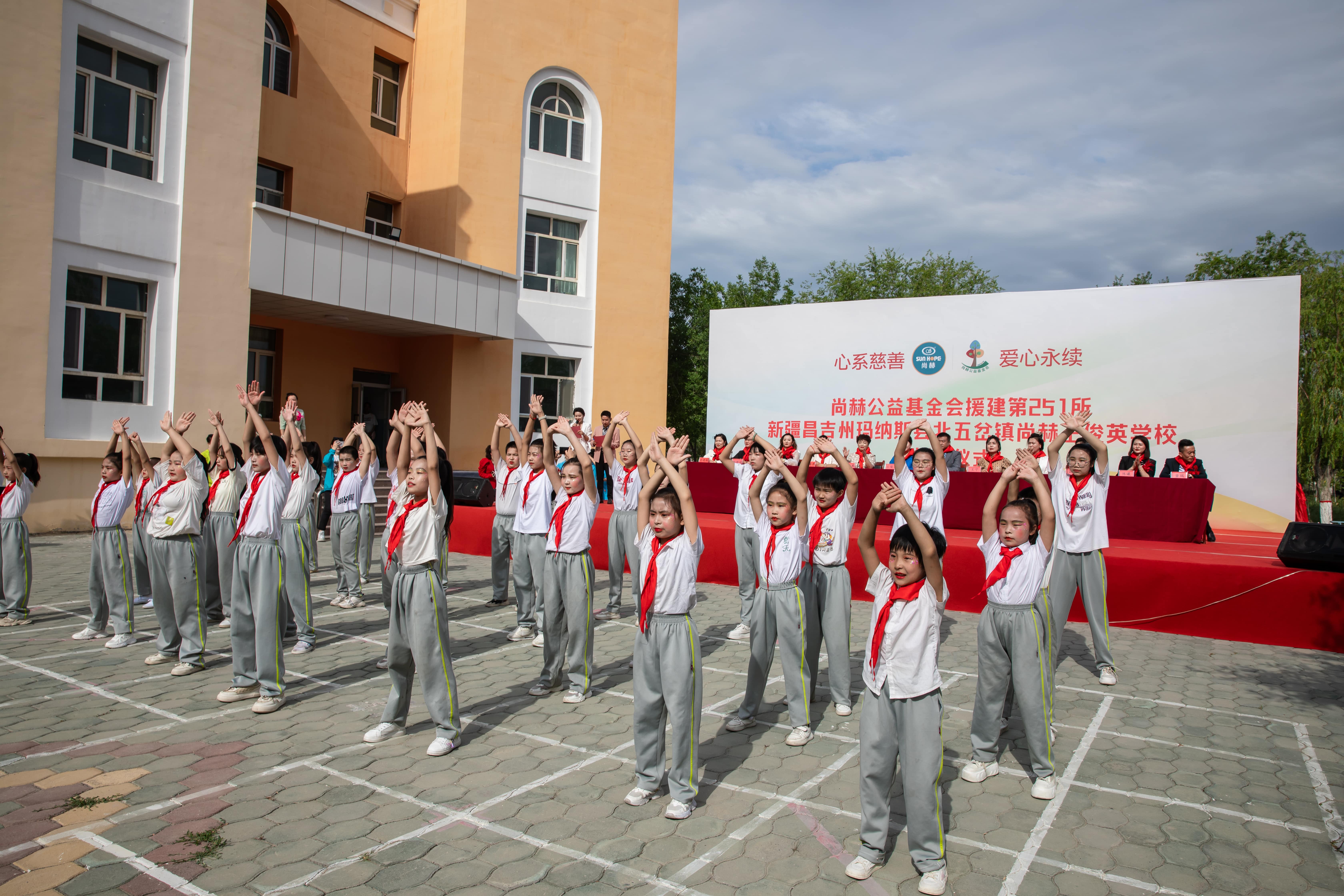 第251所 新疆昌吉州玛纳斯县北五岔镇爱游戏·体育-爱游戏(中国)
王俊英学校 第251所 新疆昌吉州玛纳斯县北五岔镇爱游戏·体育-爱游戏(中国)
王俊英学校