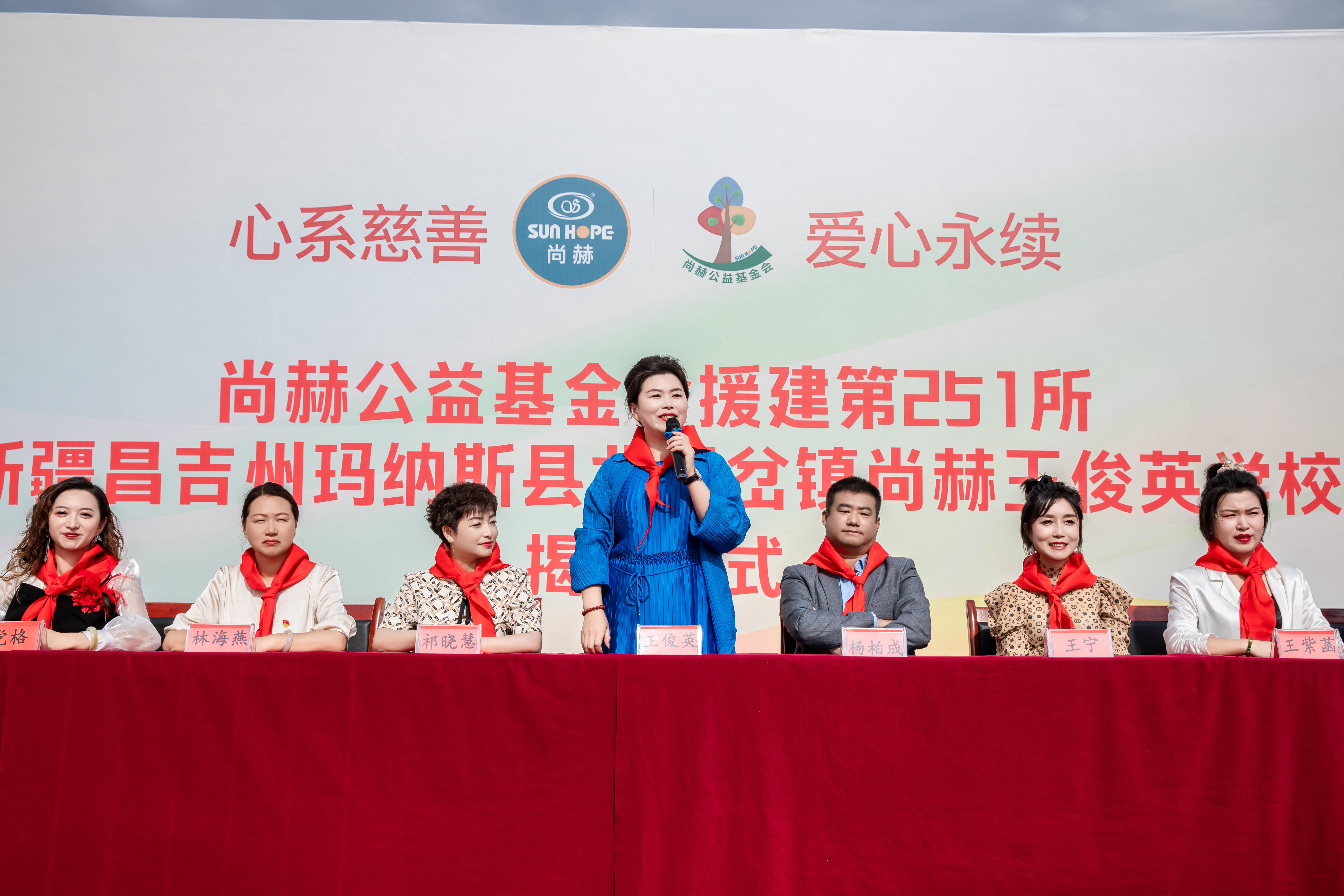 第251所 新疆昌吉州玛纳斯县北五岔镇爱游戏·体育-爱游戏(中国)
王俊英学校 第251所 新疆昌吉州玛纳斯县北五岔镇爱游戏·体育-爱游戏(中国)
王俊英学校
