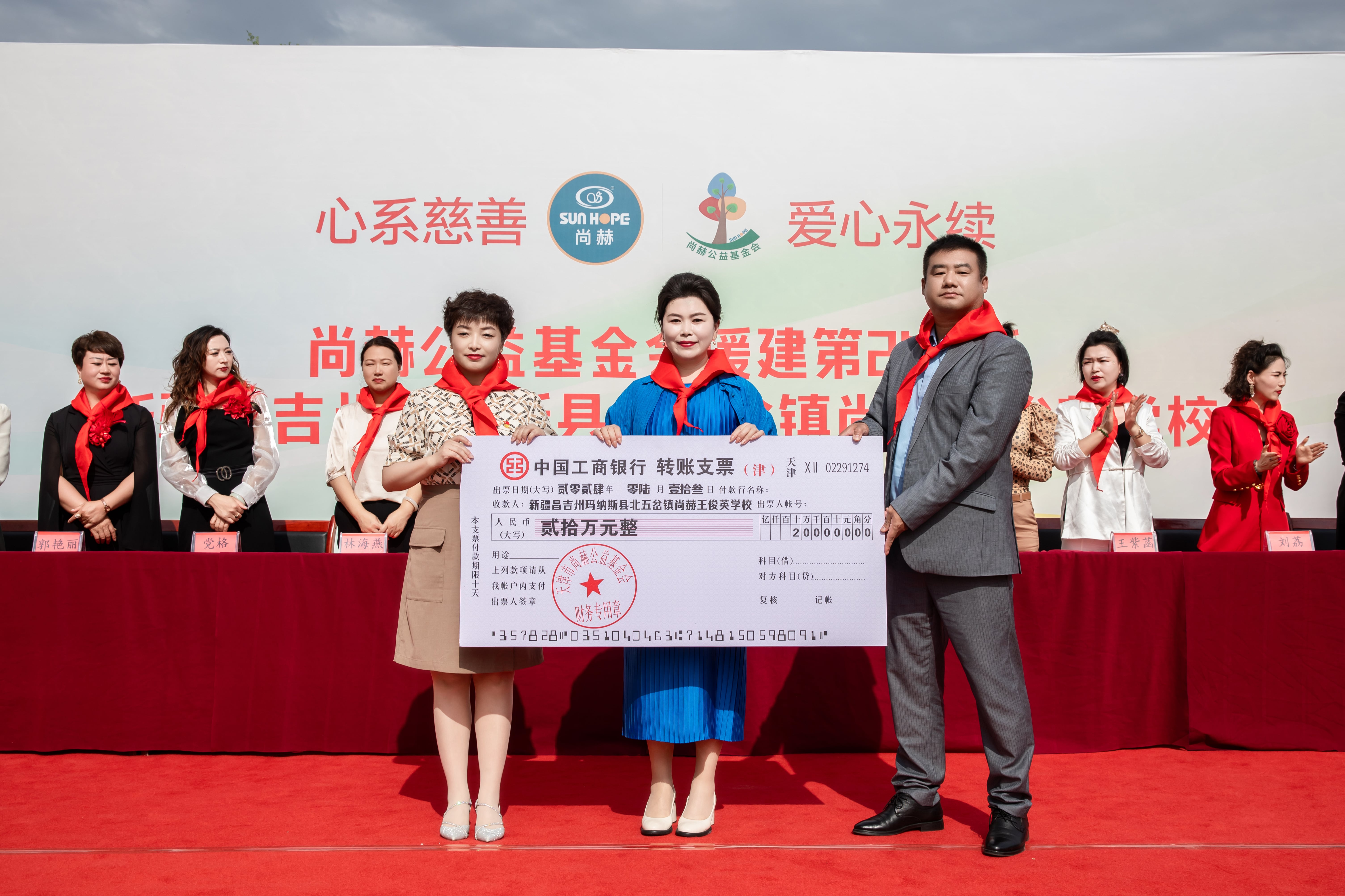 第251所 新疆昌吉州玛纳斯县北五岔镇爱游戏·体育-爱游戏(中国)
王俊英学校 第251所 新疆昌吉州玛纳斯县北五岔镇爱游戏·体育-爱游戏(中国)
王俊英学校