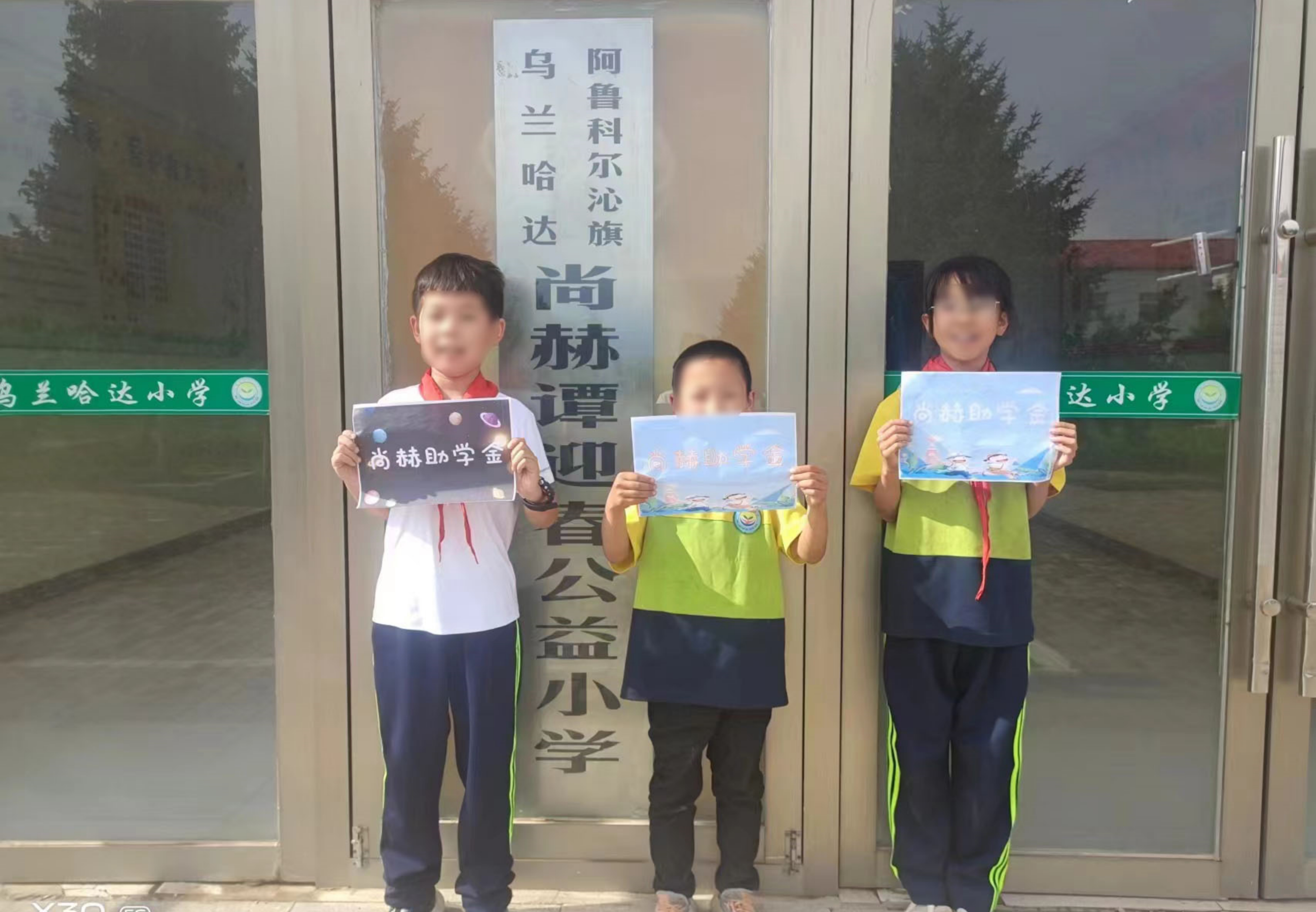 让爱延续，从未间断 | 爱游戏·体育-爱游戏(中国)
公益季暖心回访