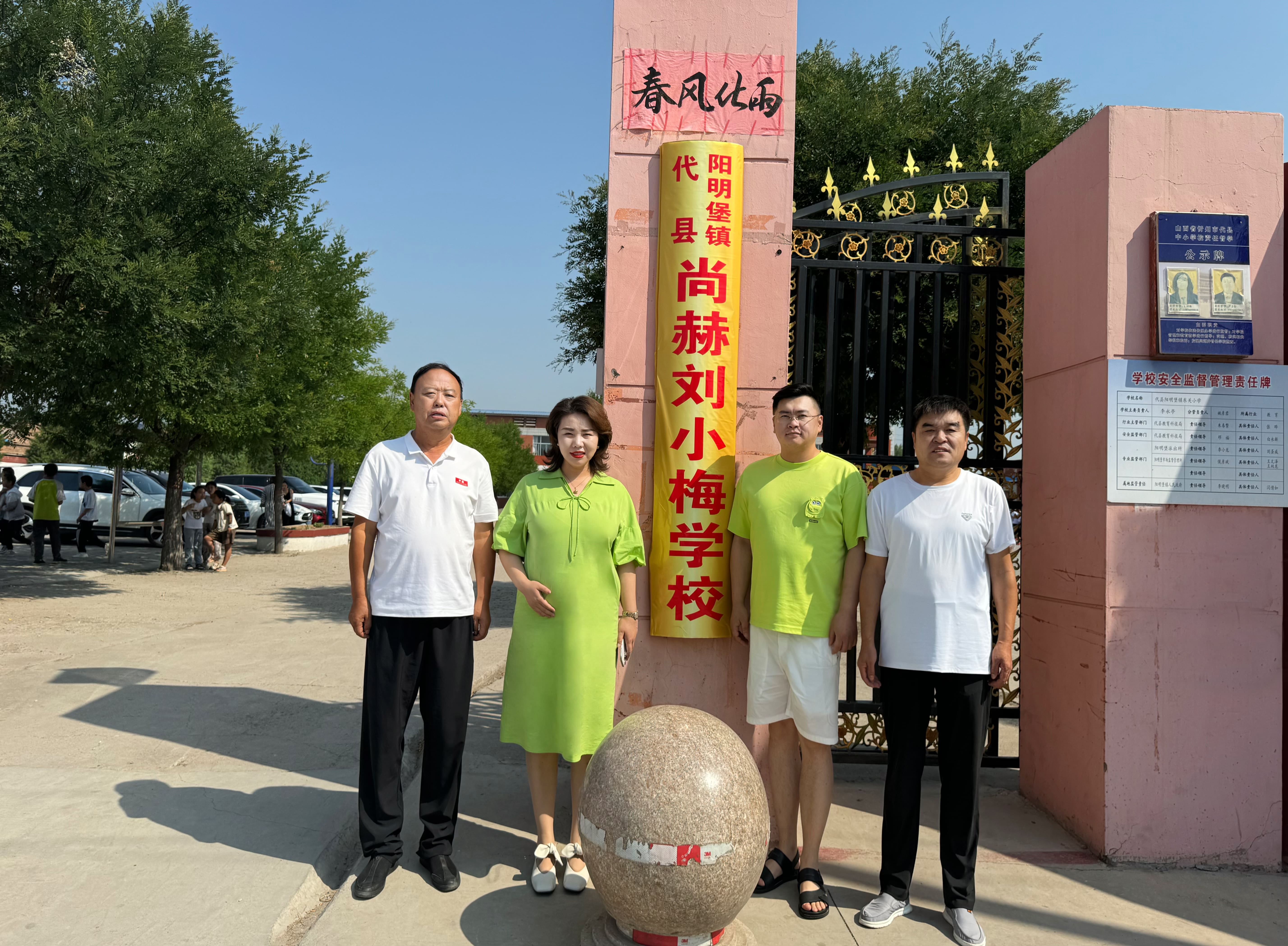 让爱延续，从未间断 | 爱游戏·体育-爱游戏(中国)
公益季暖心回访