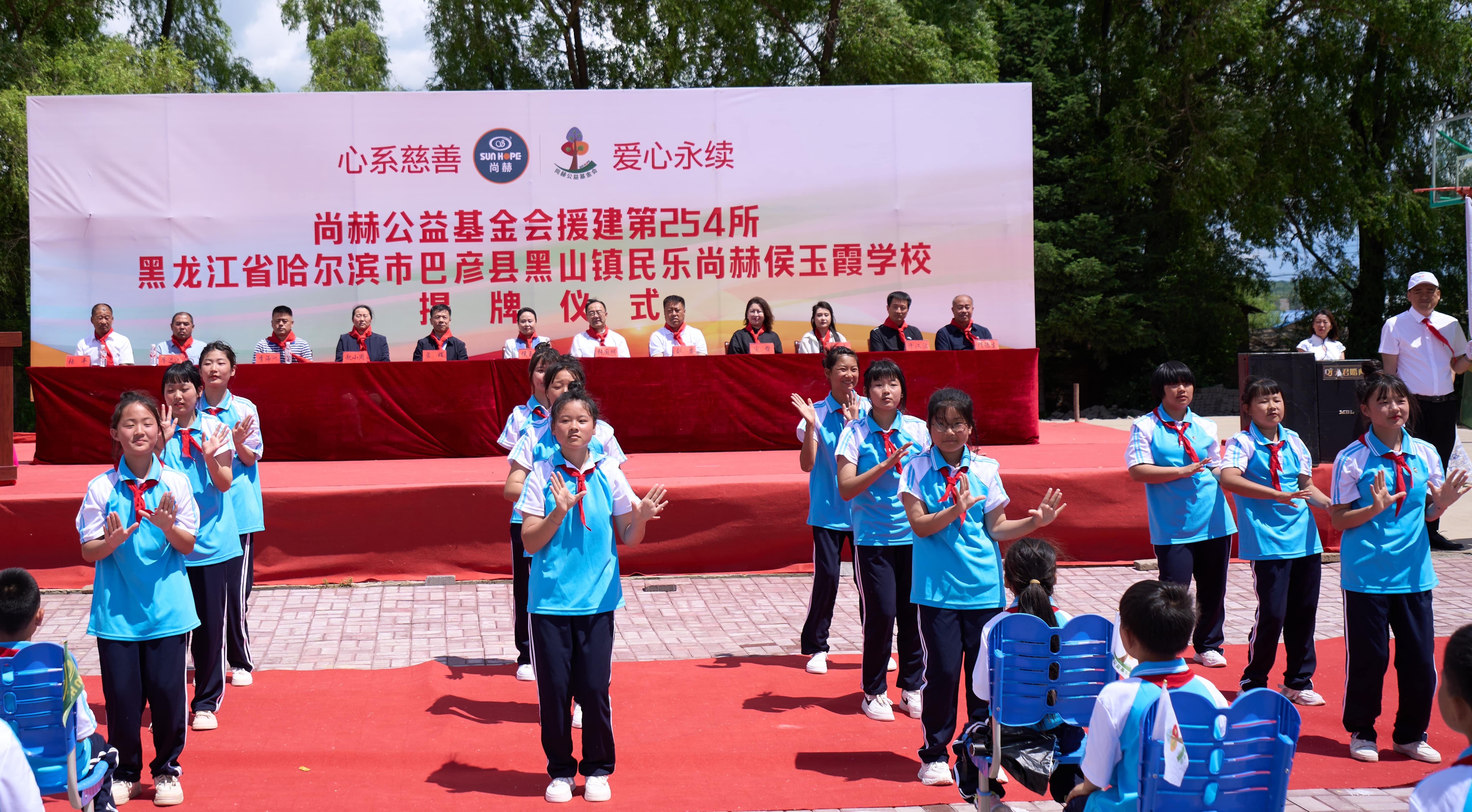 第254所 黑龙江巴彦县黑山镇民乐村爱游戏·体育-爱游戏(中国)
侯玉霞学校