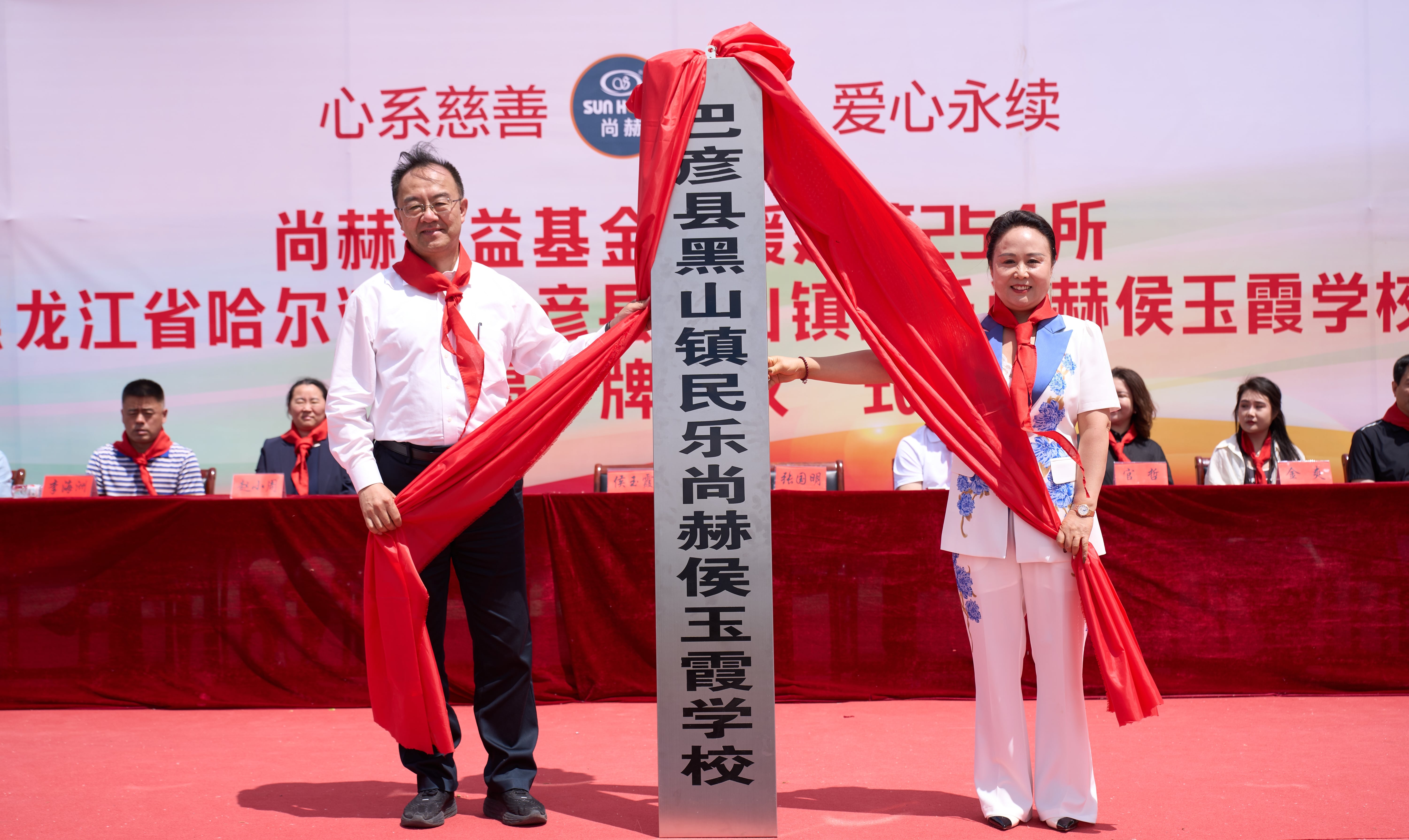 第254所 黑龙江巴彦县黑山镇民乐村爱游戏·体育-爱游戏(中国)
侯玉霞学校