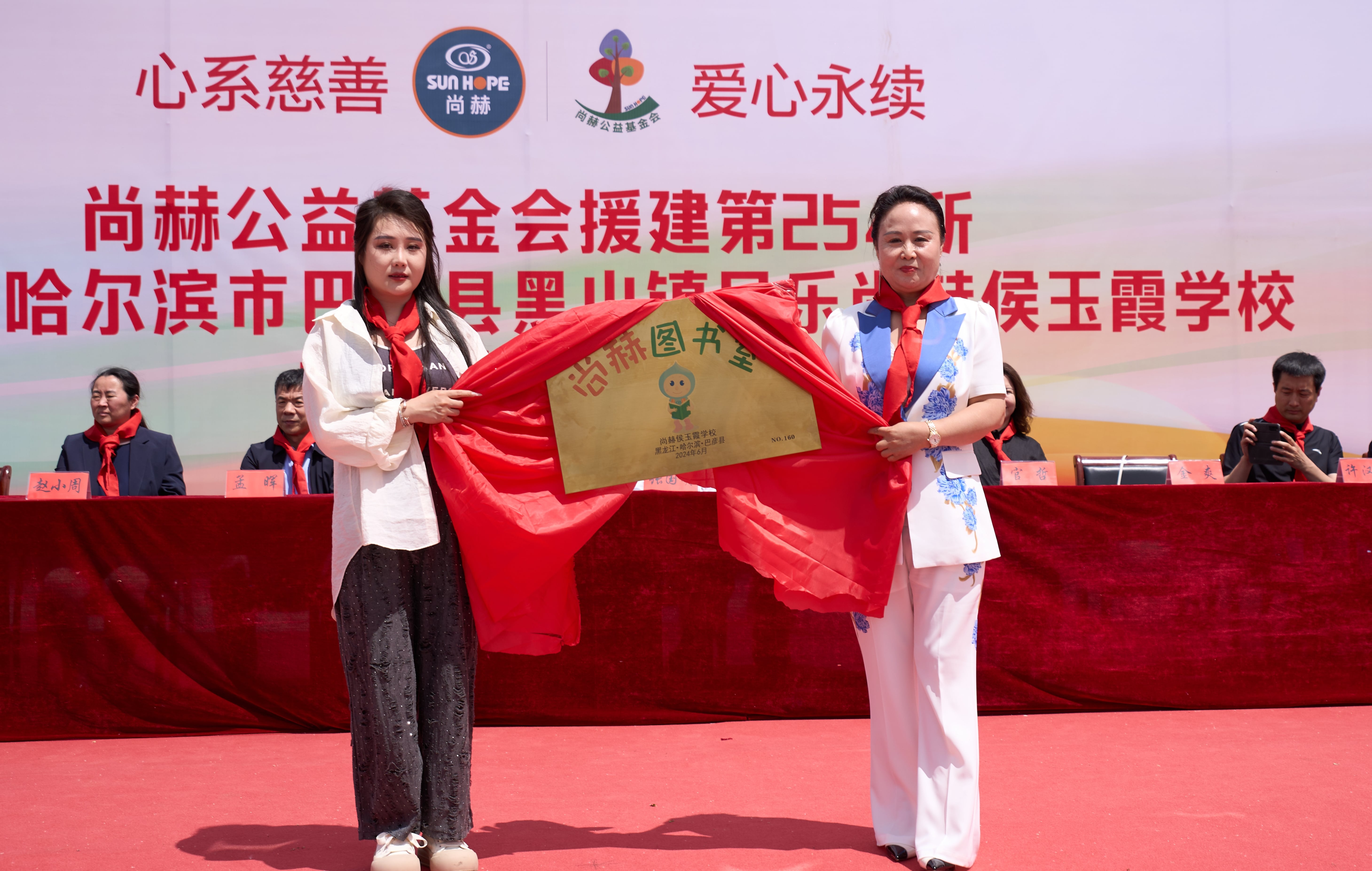 第254所 黑龙江巴彦县黑山镇民乐村爱游戏·体育-爱游戏(中国)
侯玉霞学校