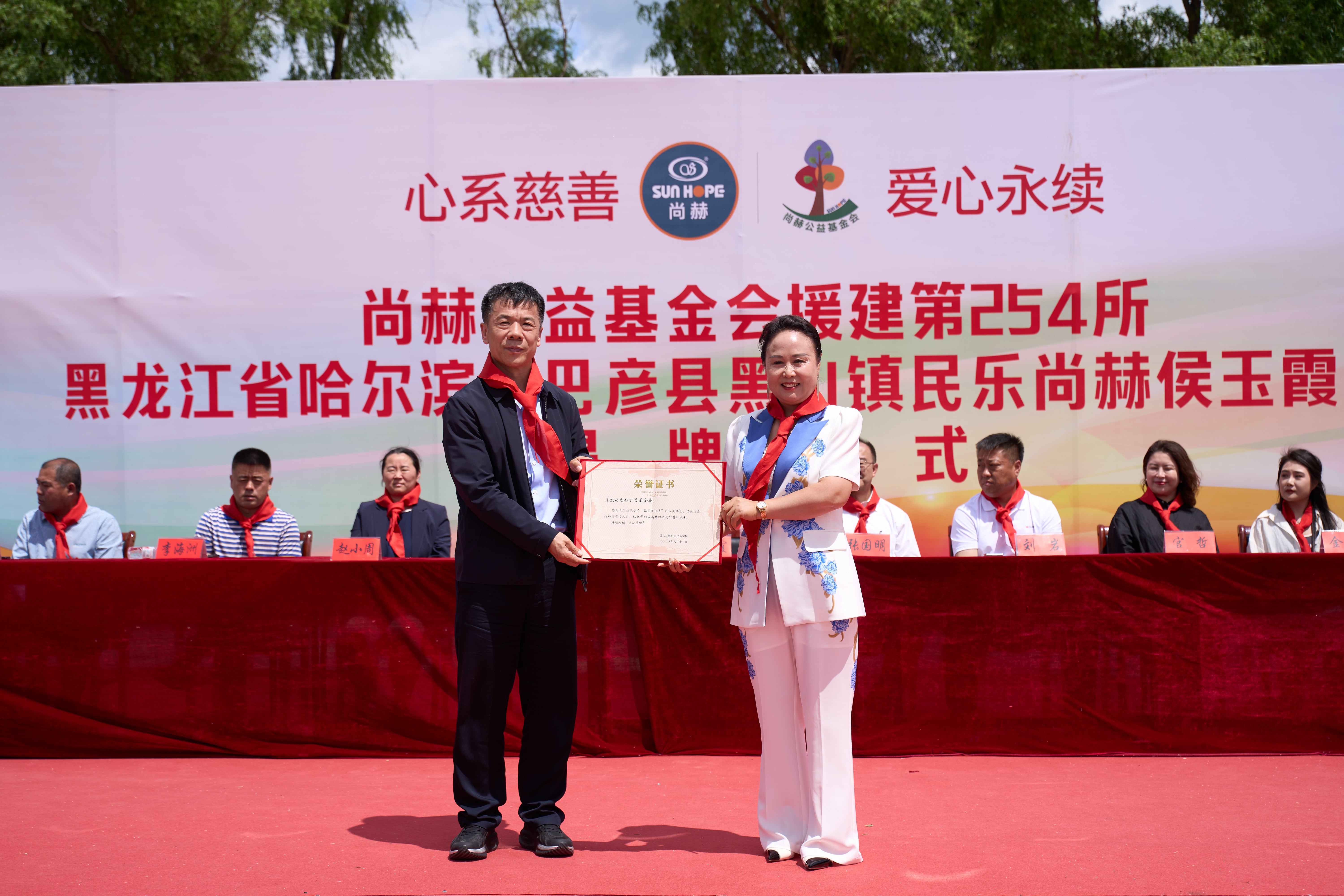 第254所 黑龙江巴彦县黑山镇民乐村爱游戏·体育-爱游戏(中国)
侯玉霞学校
