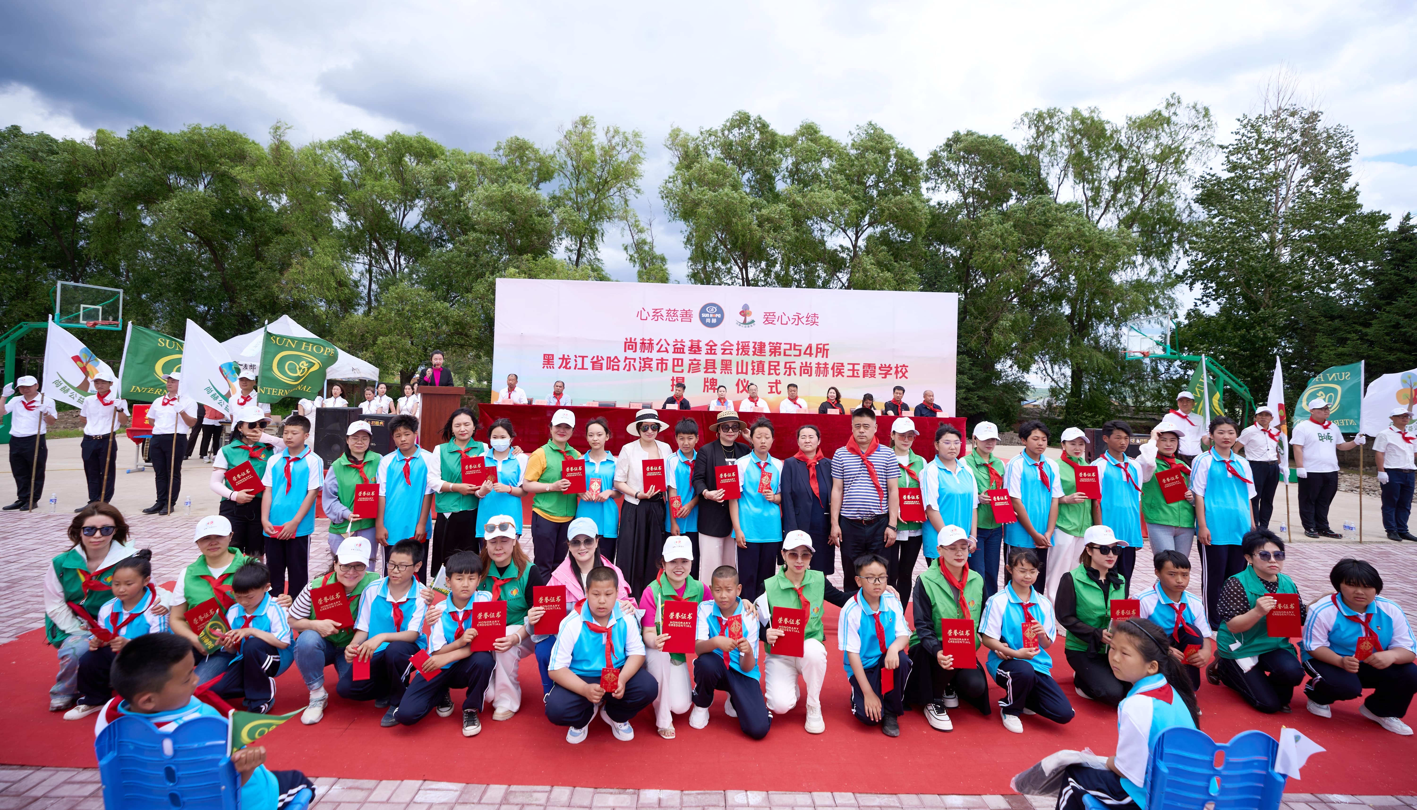 第254所 黑龙江巴彦县黑山镇民乐村爱游戏·体育-爱游戏(中国)
侯玉霞学校