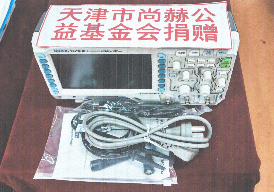 第225所 安徽省阜阳市颍泉区伍明爱游戏·体育-爱游戏(中国)
郭振小学