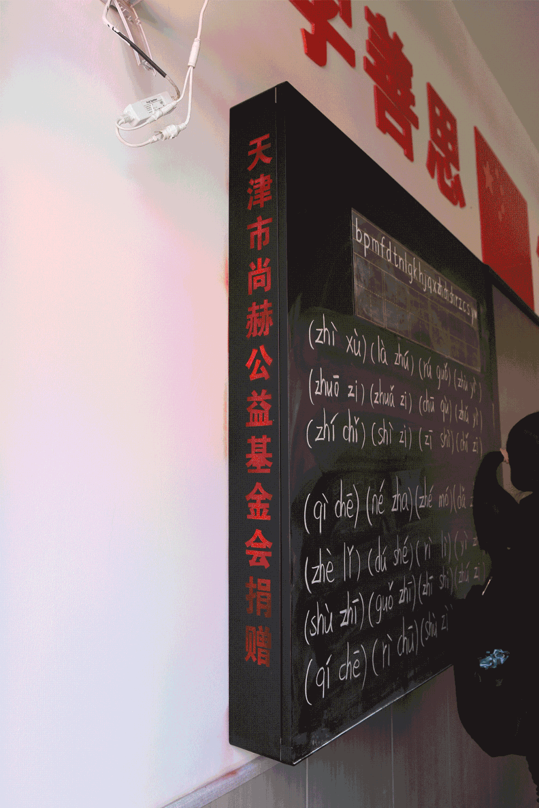 第228所 山西省阳泉市爱游戏·体育-爱游戏(中国)
王玲年学校 第228所 山西省阳泉市爱游戏·体育-爱游戏(中国)
王玲年学校