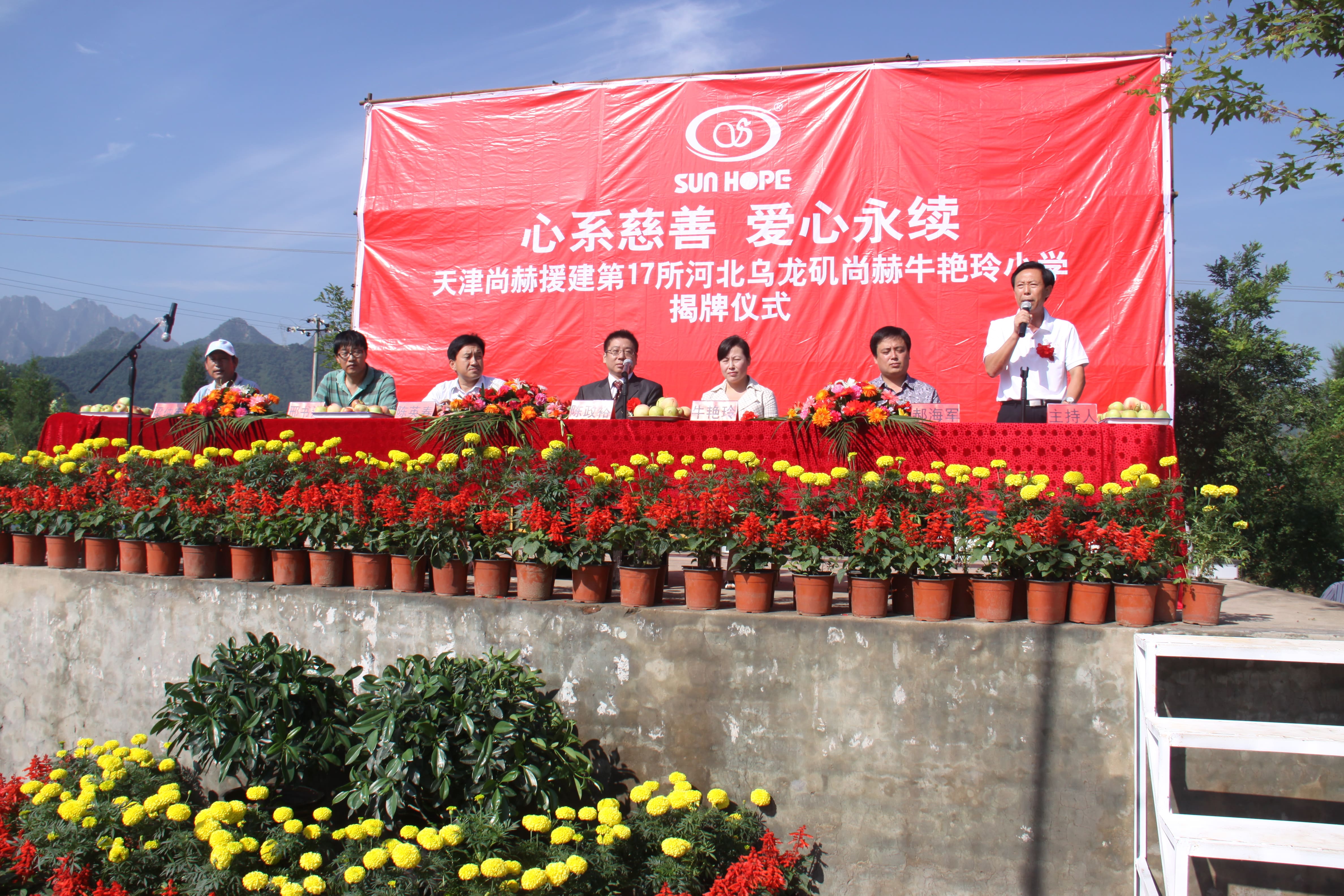 第17所 承德市乌龙矶爱游戏·体育-爱游戏(中国)
牛艳玲小学