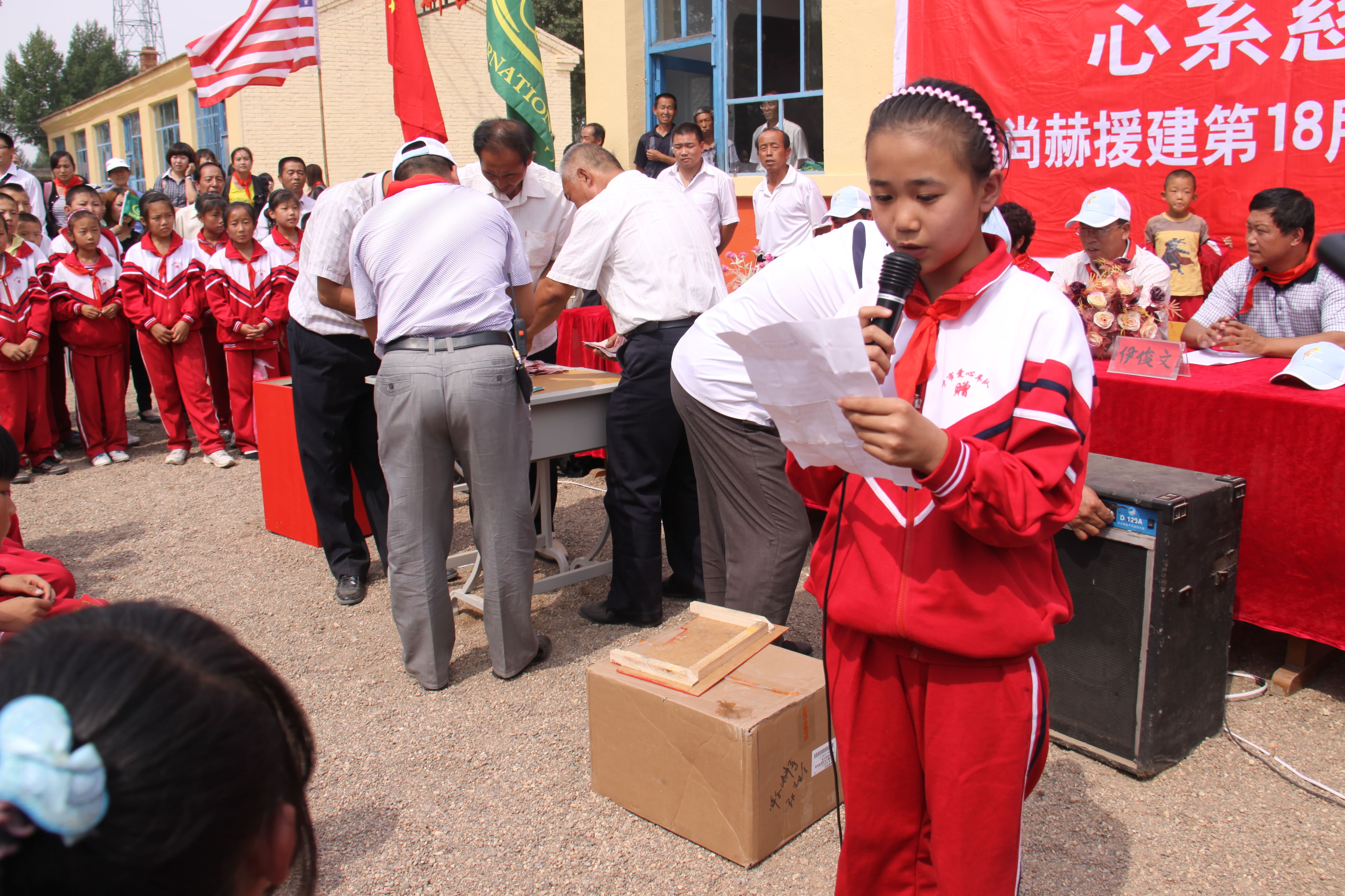 第18所 呼和浩特市新营子爱游戏·体育-爱游戏(中国)
辛子彬小学