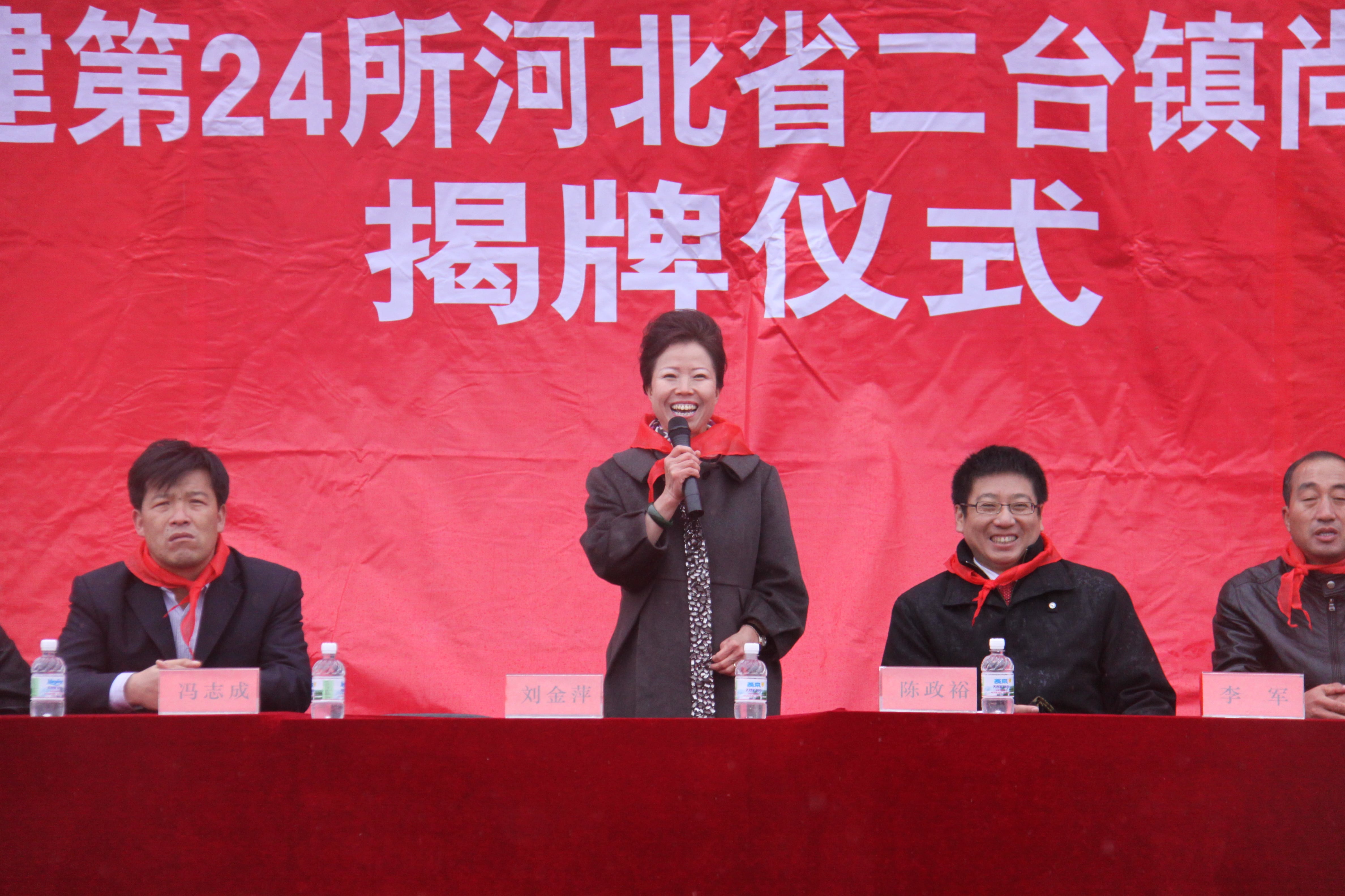 第24所 张家口市二台镇爱游戏·体育-爱游戏(中国)
刘金萍小学