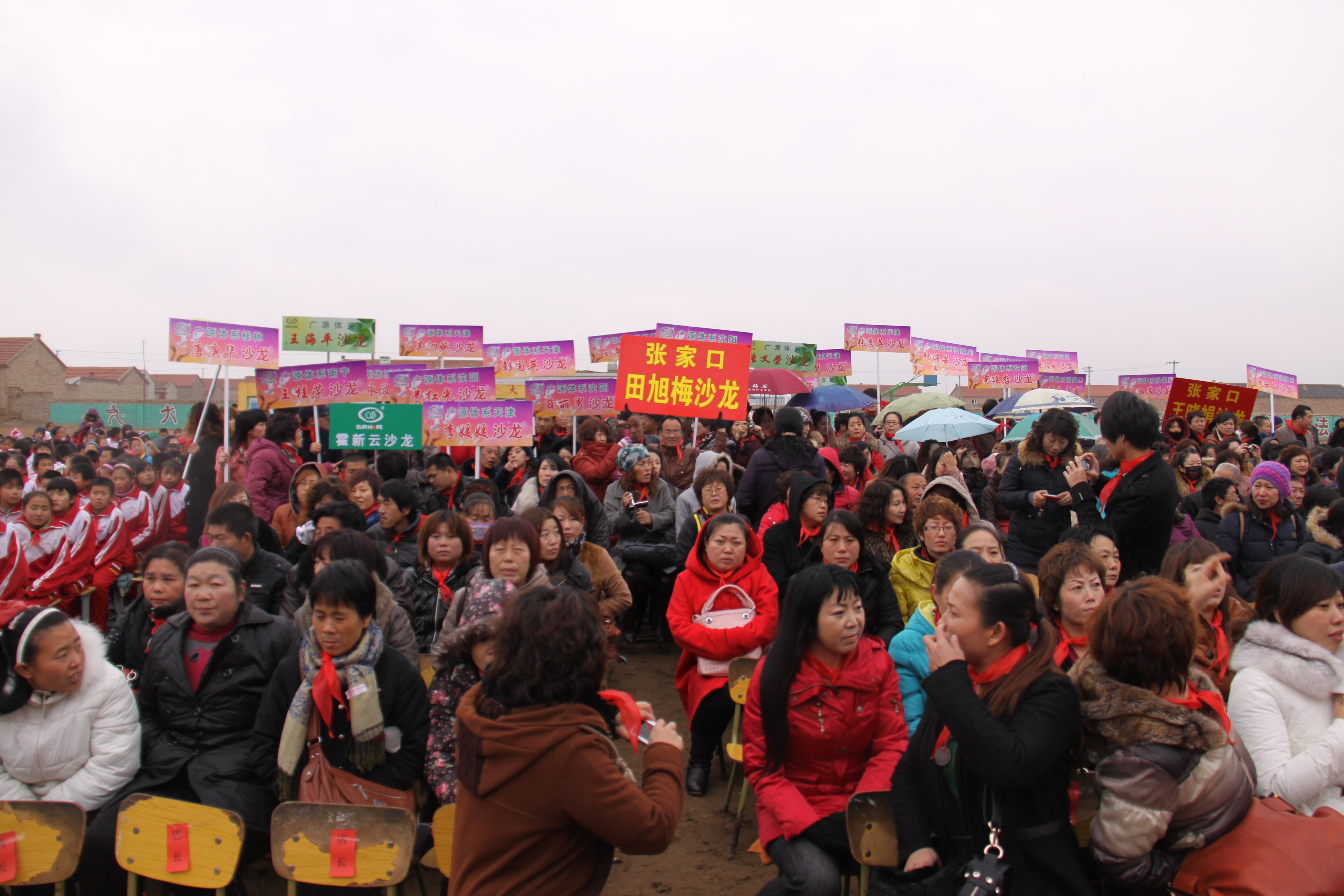第24所 张家口市二台镇爱游戏·体育-爱游戏(中国)
刘金萍小学