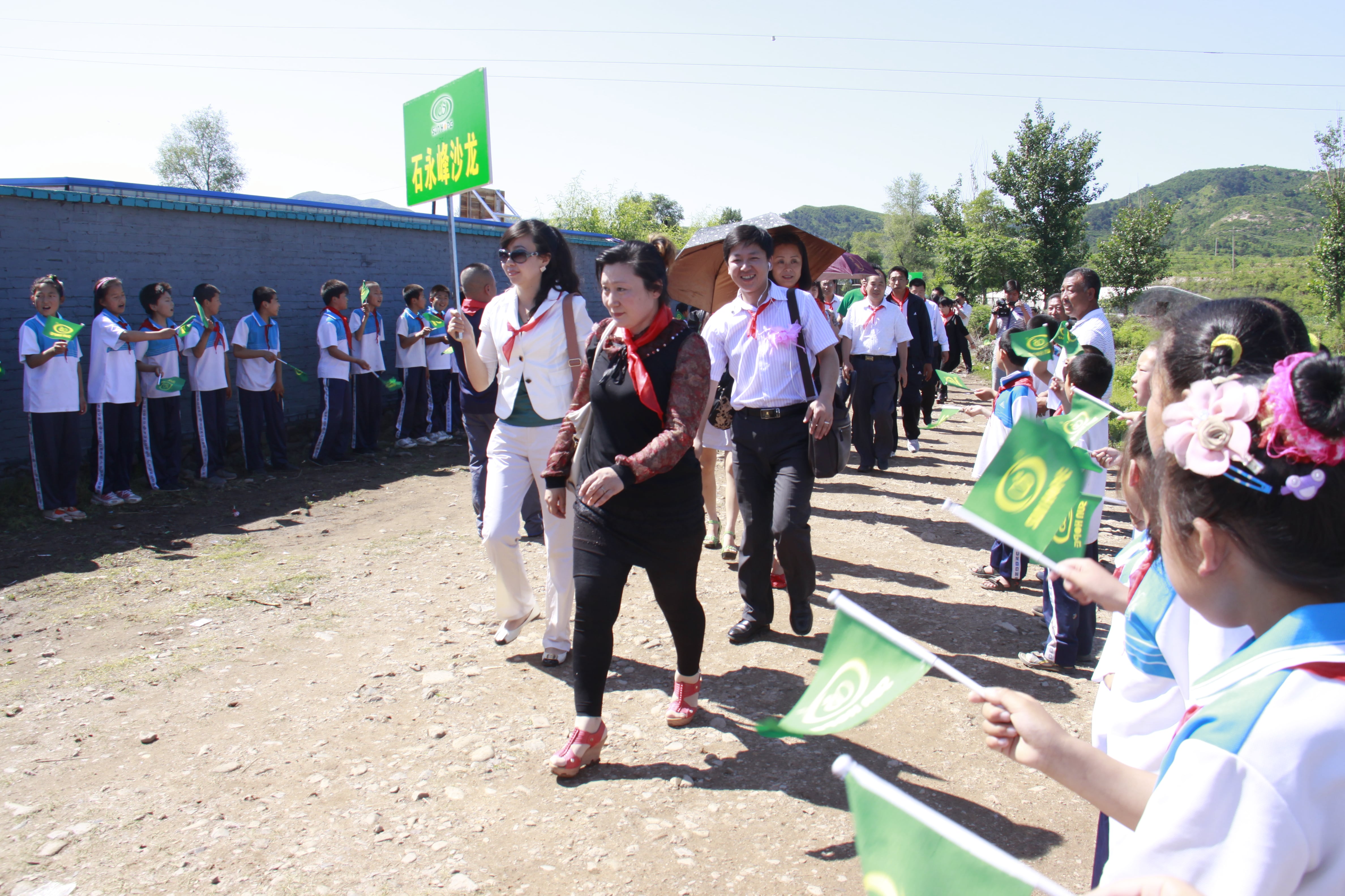 第26所 葫芦岛市永安堡乡爱游戏·体育-爱游戏(中国)
张越小学