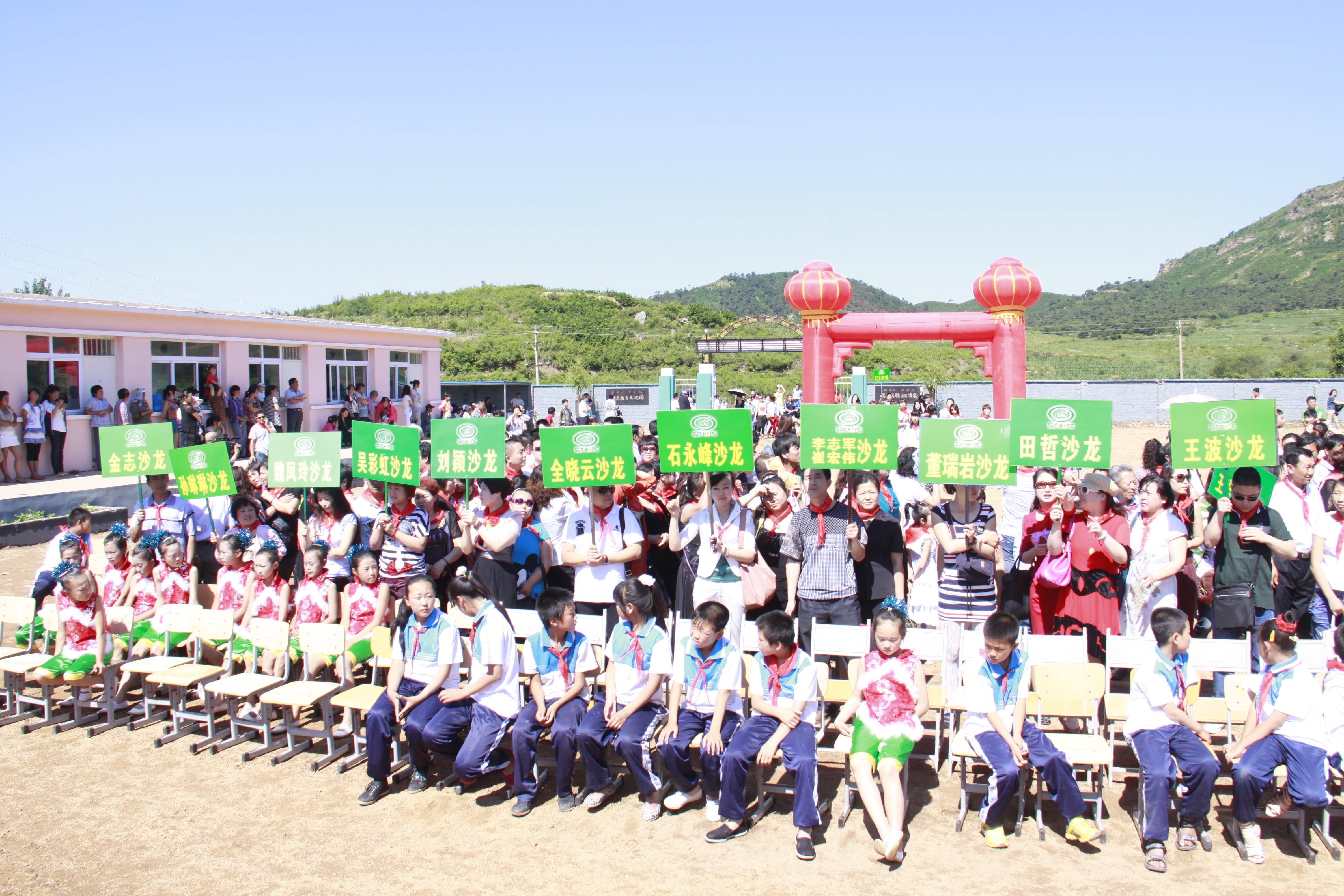 第26所 葫芦岛市永安堡乡爱游戏·体育-爱游戏(中国)
张越小学