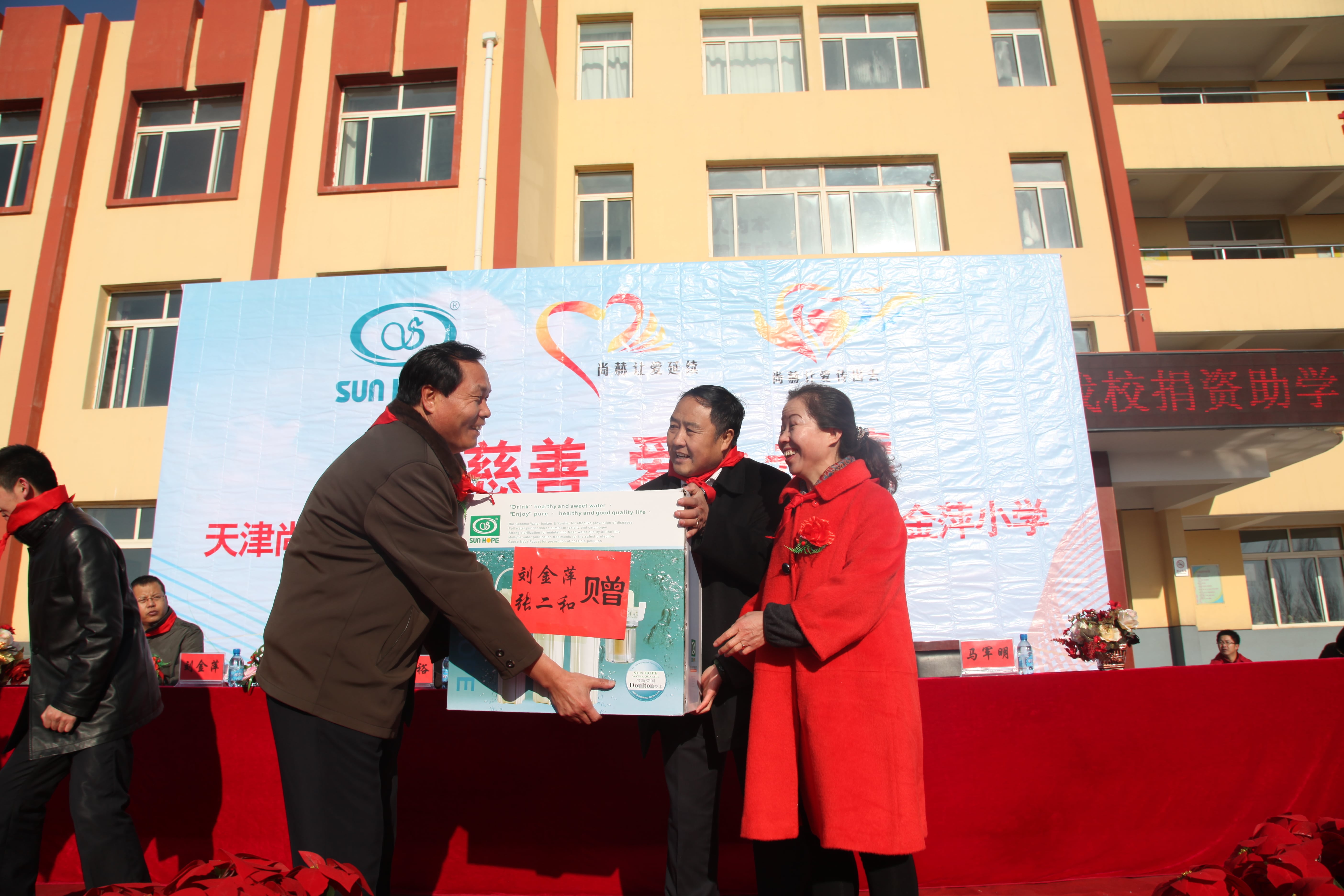 第28所 包头市哈业胡同爱游戏·体育-爱游戏(中国)
刘金萍小学