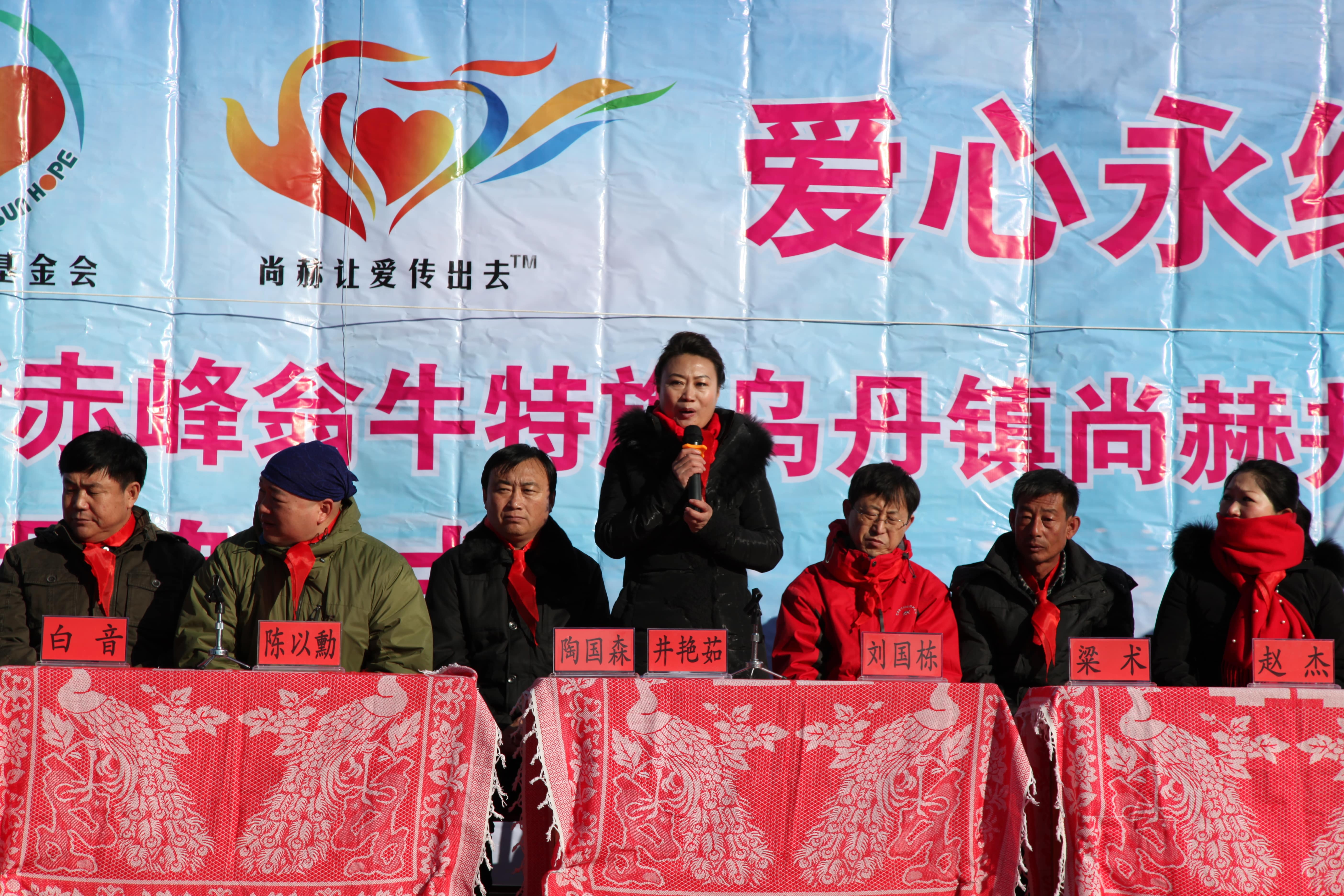 第31所 赤峰市翁牛特旗乌丹镇爱游戏·体育-爱游戏(中国)
井艳茹小学