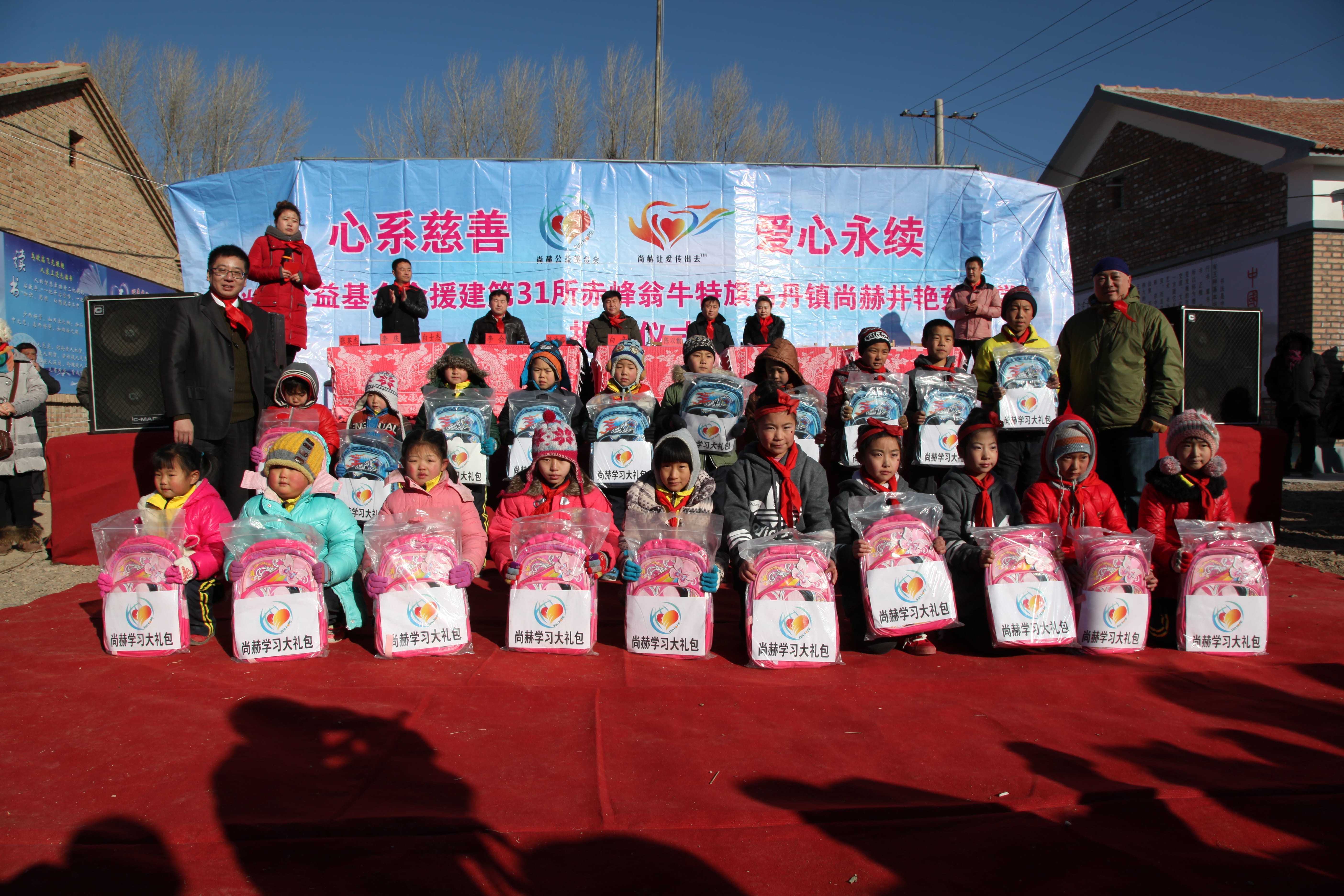 第31所 赤峰市翁牛特旗乌丹镇爱游戏·体育-爱游戏(中国)
井艳茹小学