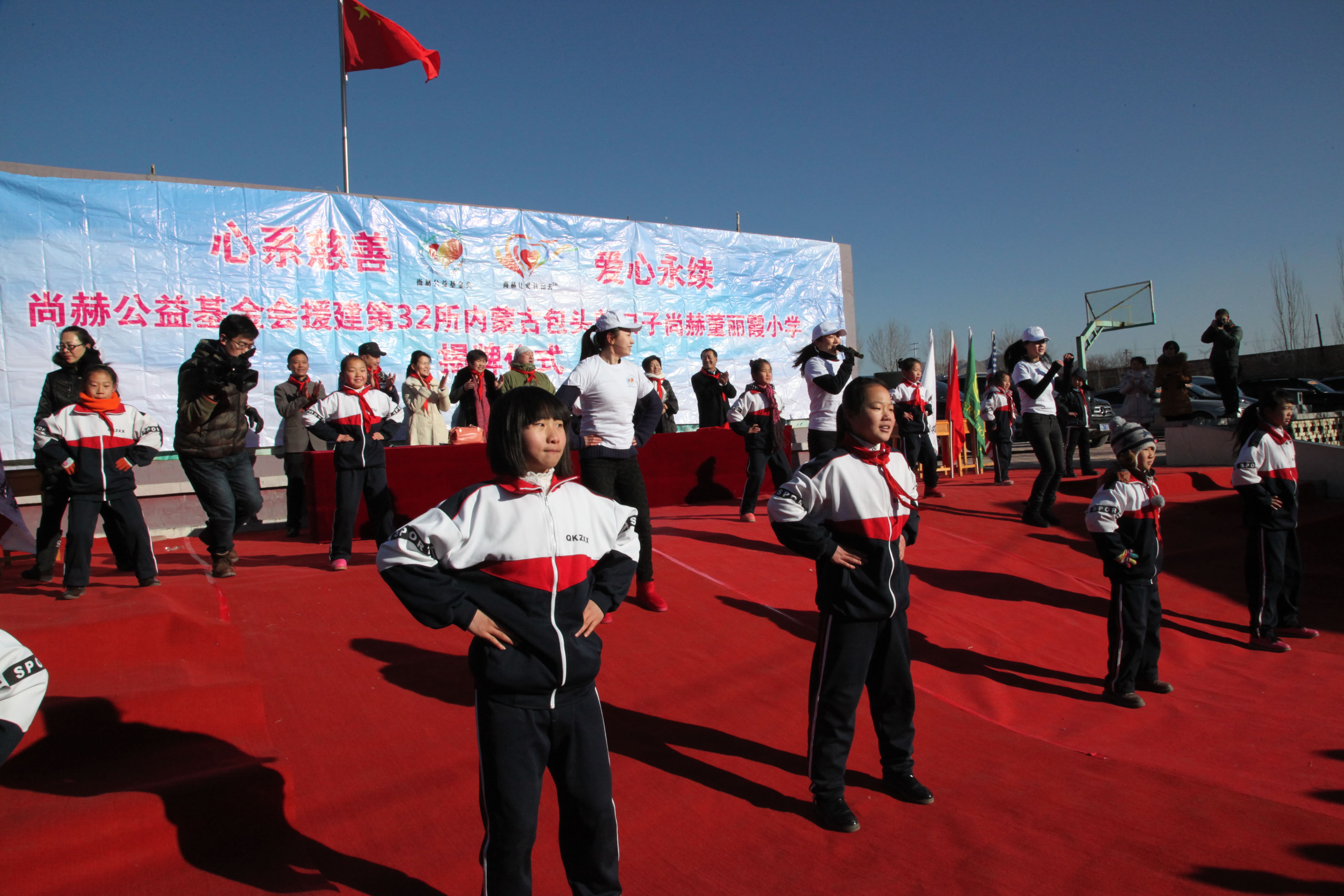 第32所 包头市昆都仑区前口子爱游戏·体育-爱游戏(中国)
董丽霞小学 第32所 包头市昆都仑区前口子爱游戏·体育-爱游戏(中国)
董丽霞小学