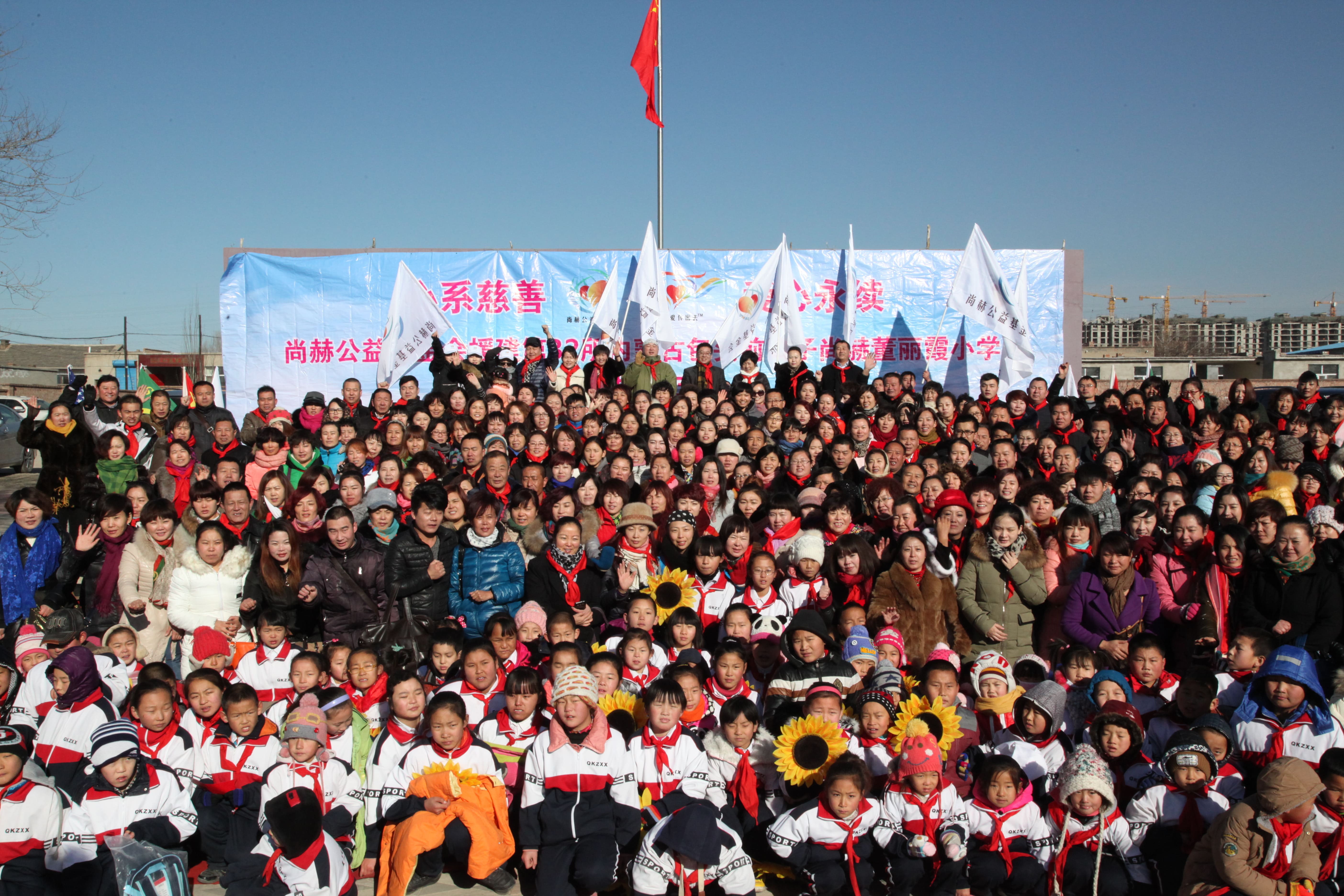 第32所 包头市昆都仑区前口子爱游戏·体育-爱游戏(中国)
董丽霞小学 第32所 包头市昆都仑区前口子爱游戏·体育-爱游戏(中国)
董丽霞小学
