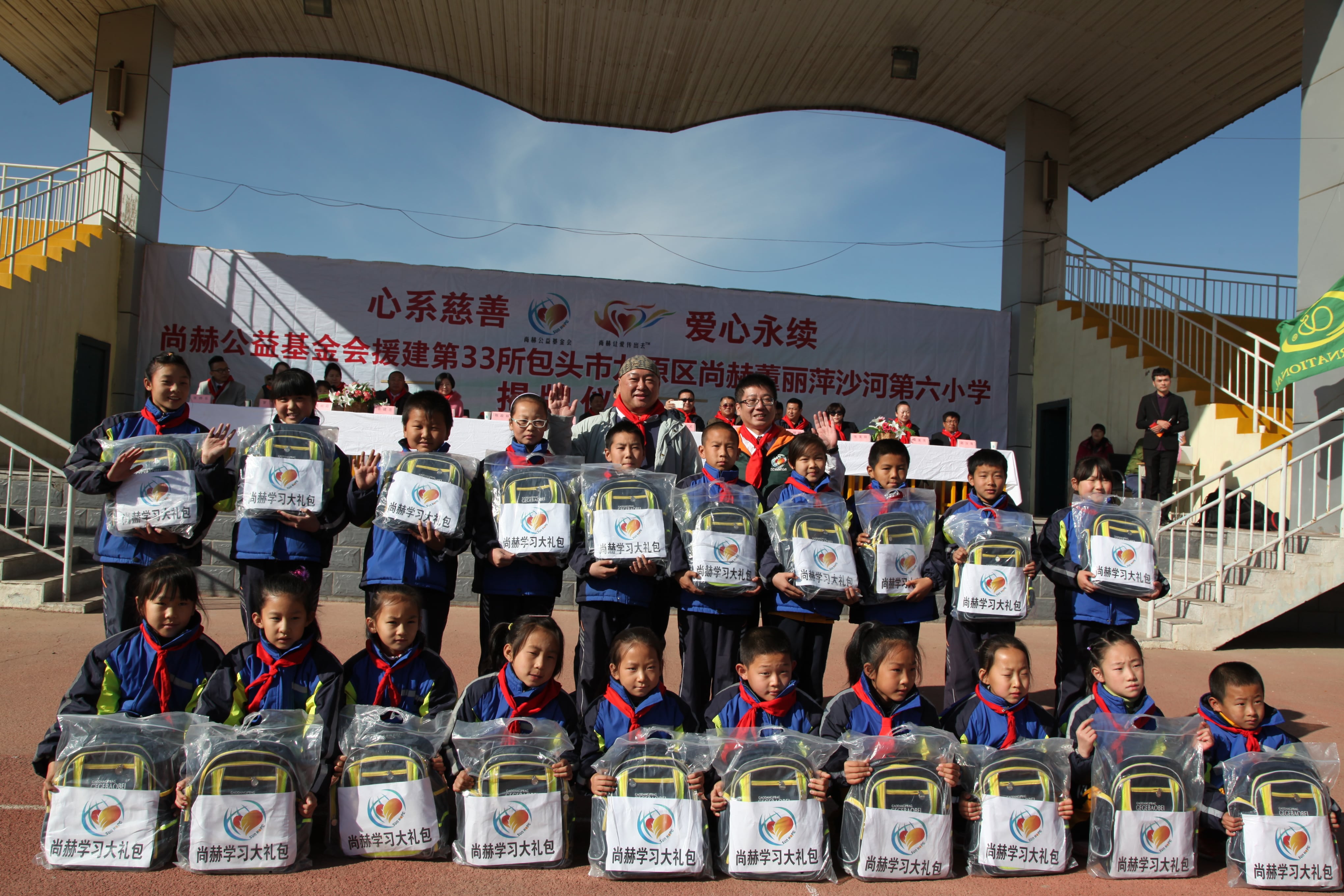 第33所 包头市九原区爱游戏·体育-爱游戏(中国)
董丽萍沙河第六小学