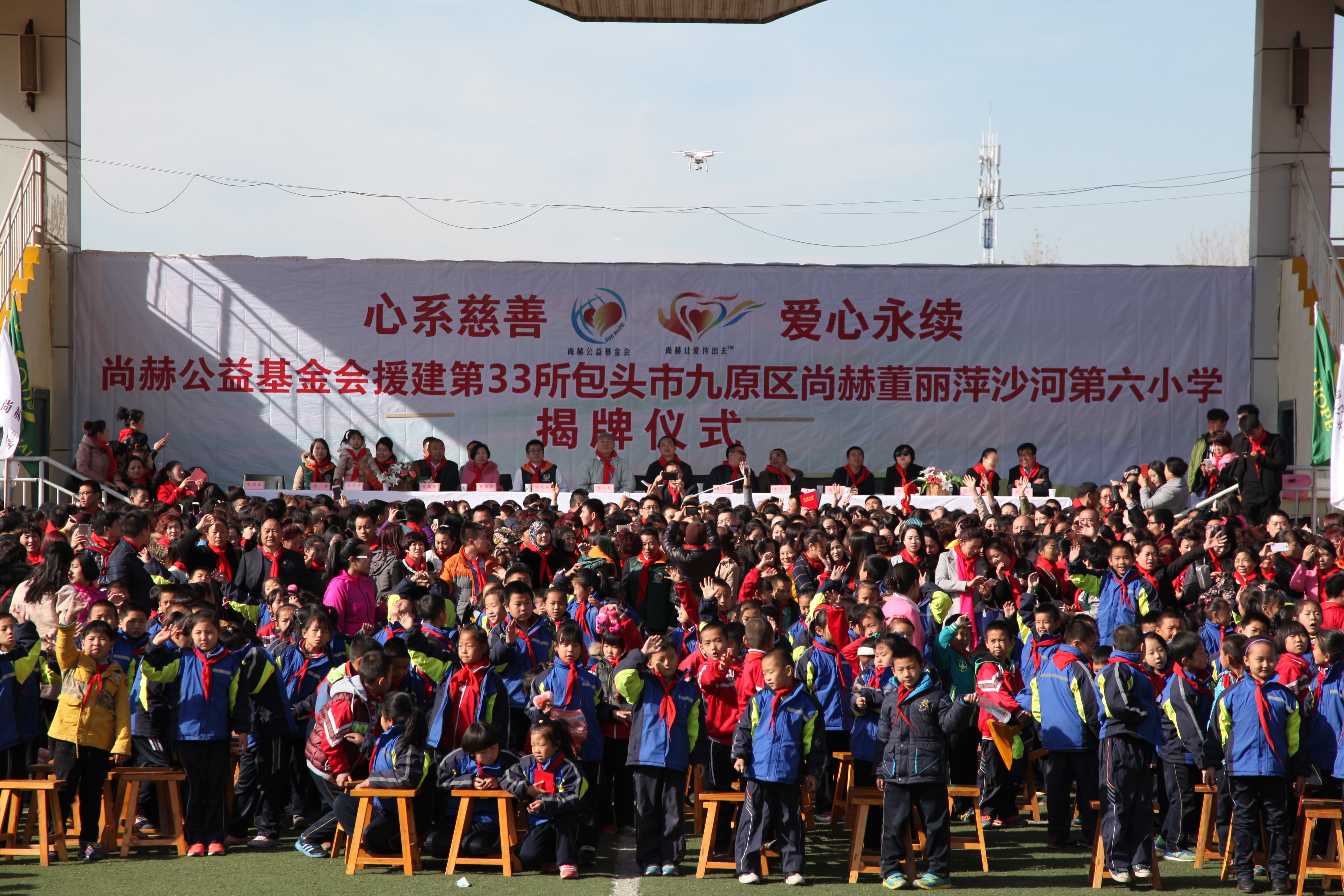 第33所 包头市九原区爱游戏·体育-爱游戏(中国)
董丽萍沙河第六小学