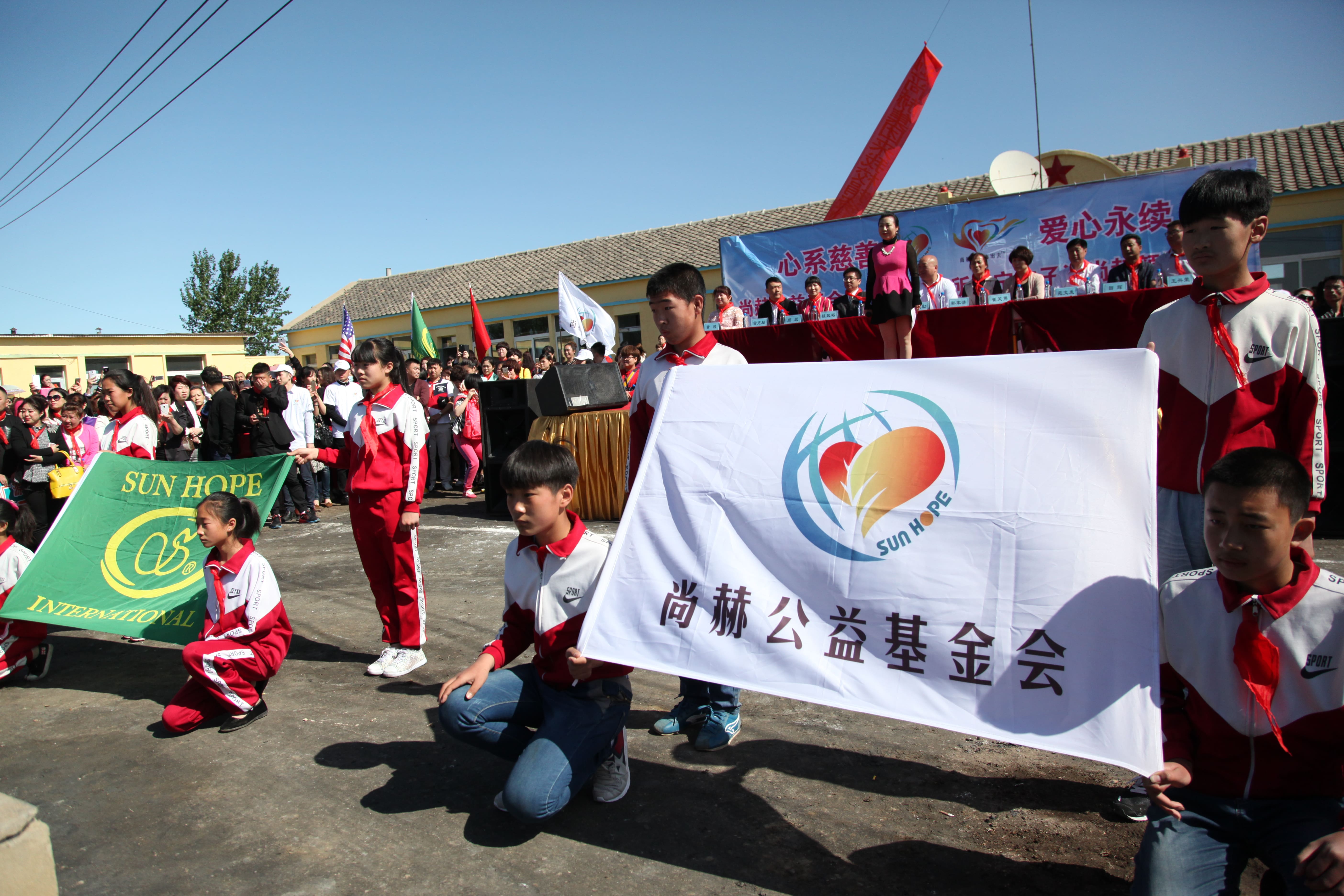 第35所 灯塔市沈旦堡镇沟子沿爱游戏·体育-爱游戏(中国)
颜妮小学