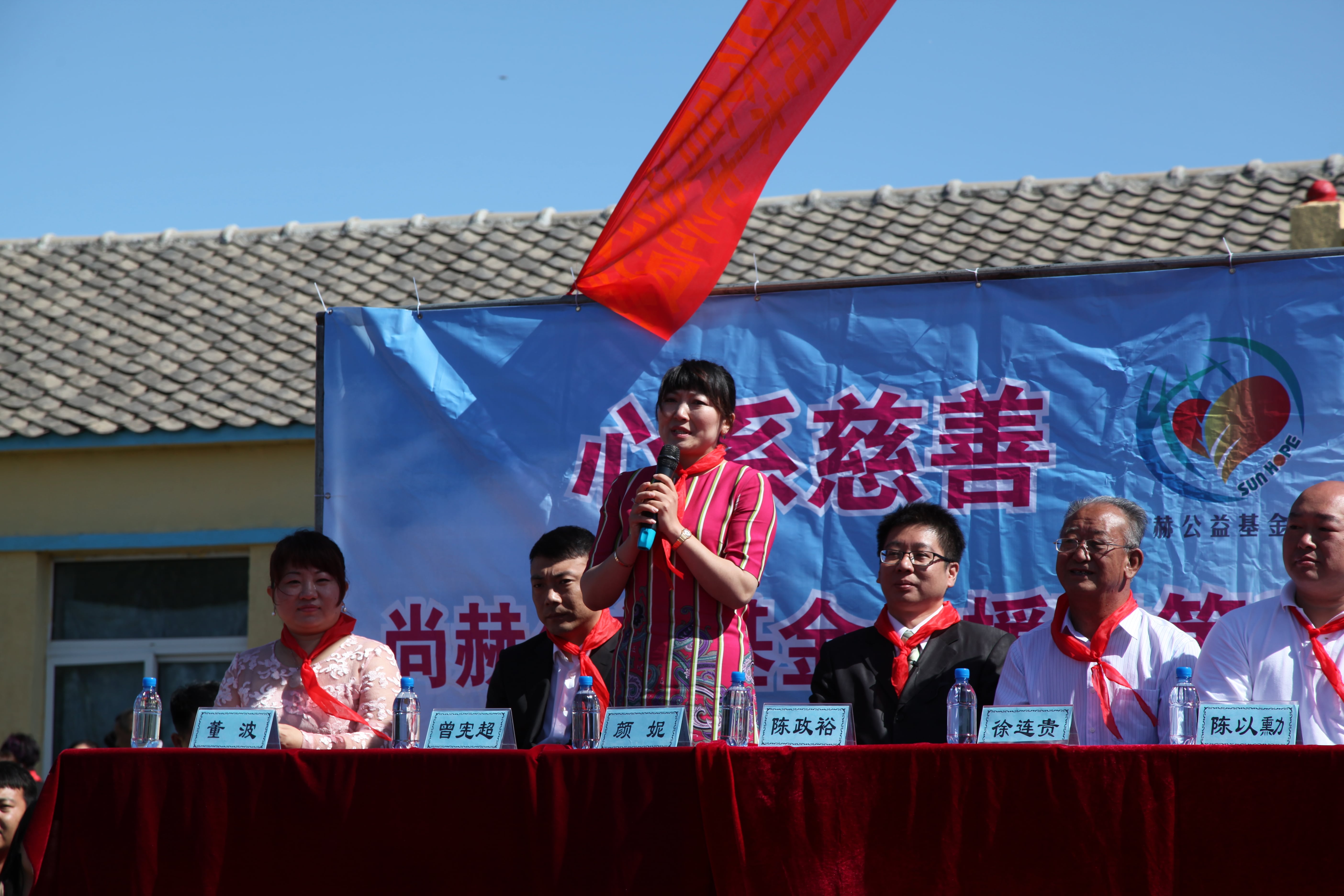 第35所 灯塔市沈旦堡镇沟子沿爱游戏·体育-爱游戏(中国)
颜妮小学