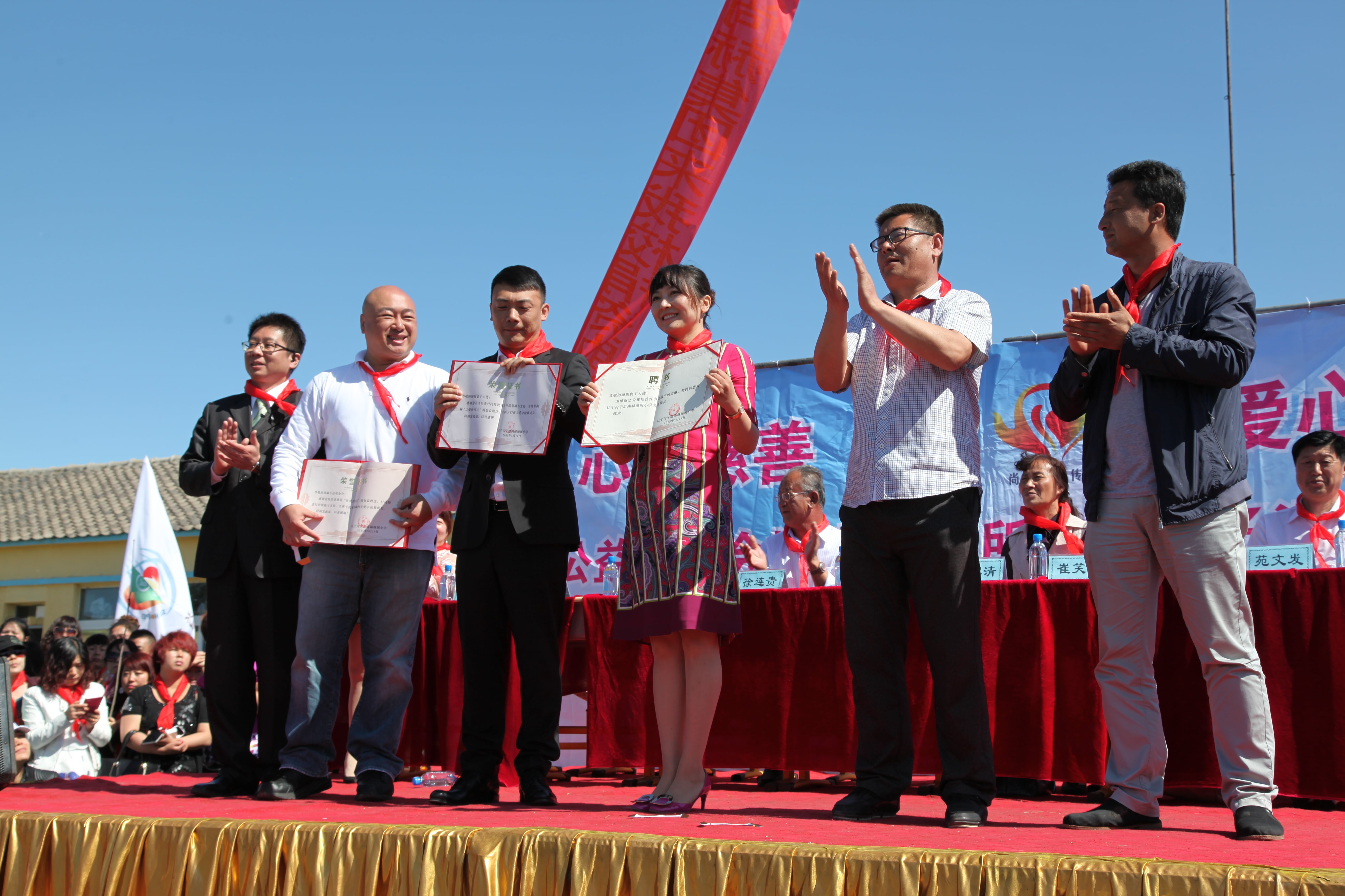 第35所 灯塔市沈旦堡镇沟子沿爱游戏·体育-爱游戏(中国)
颜妮小学