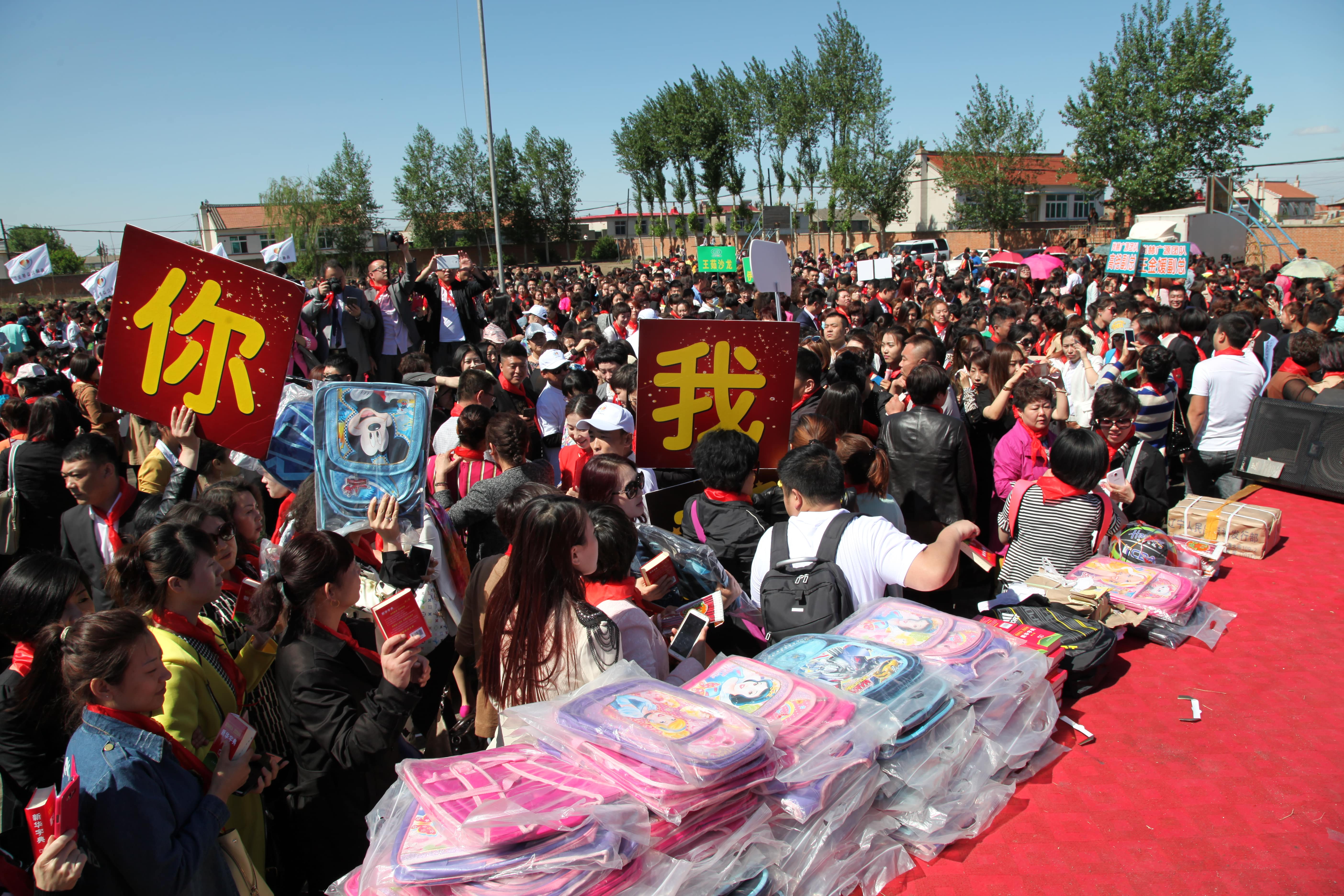 第35所 灯塔市沈旦堡镇沟子沿爱游戏·体育-爱游戏(中国)
颜妮小学