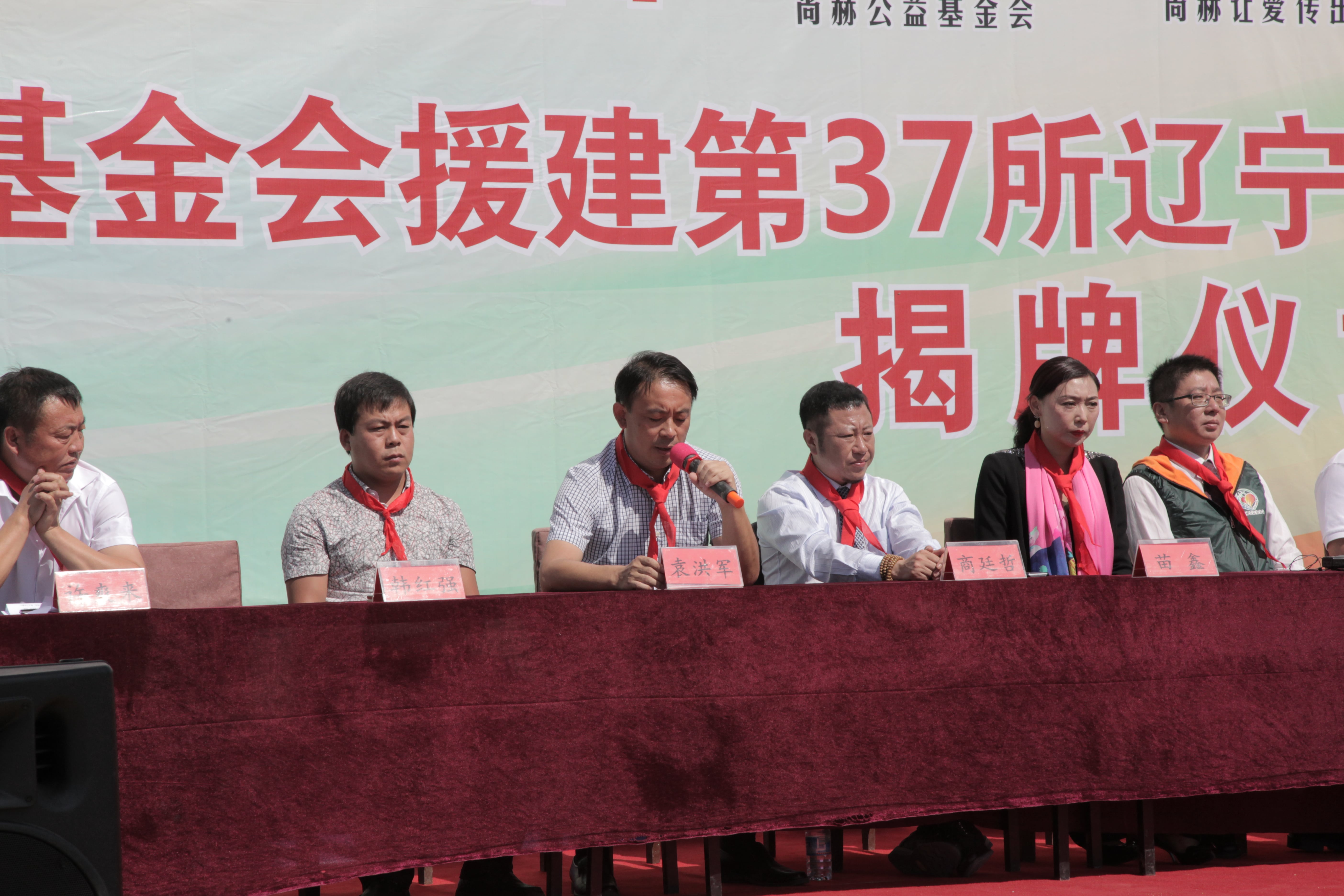 第37所 阜新市阜蒙县八家子爱游戏·体育-爱游戏(中国)
苗鑫小学